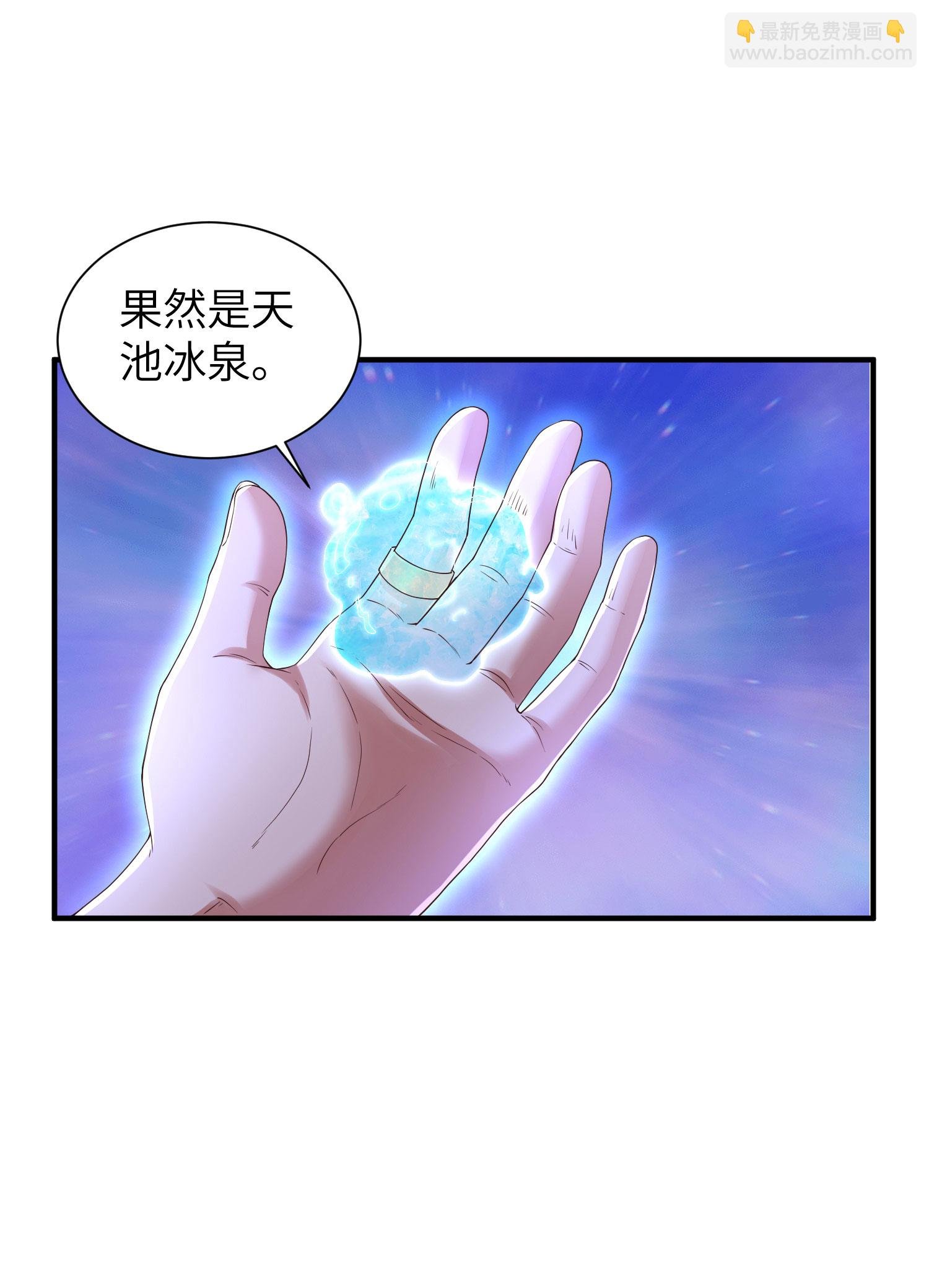 第299话 这误会大了