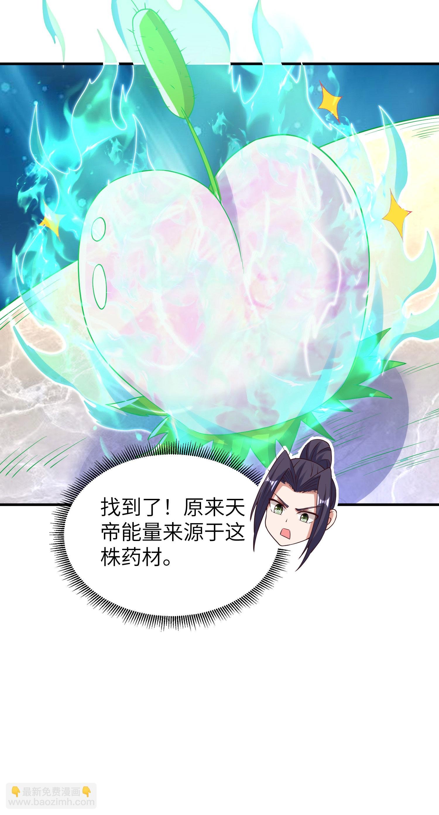 第299话 这误会大了