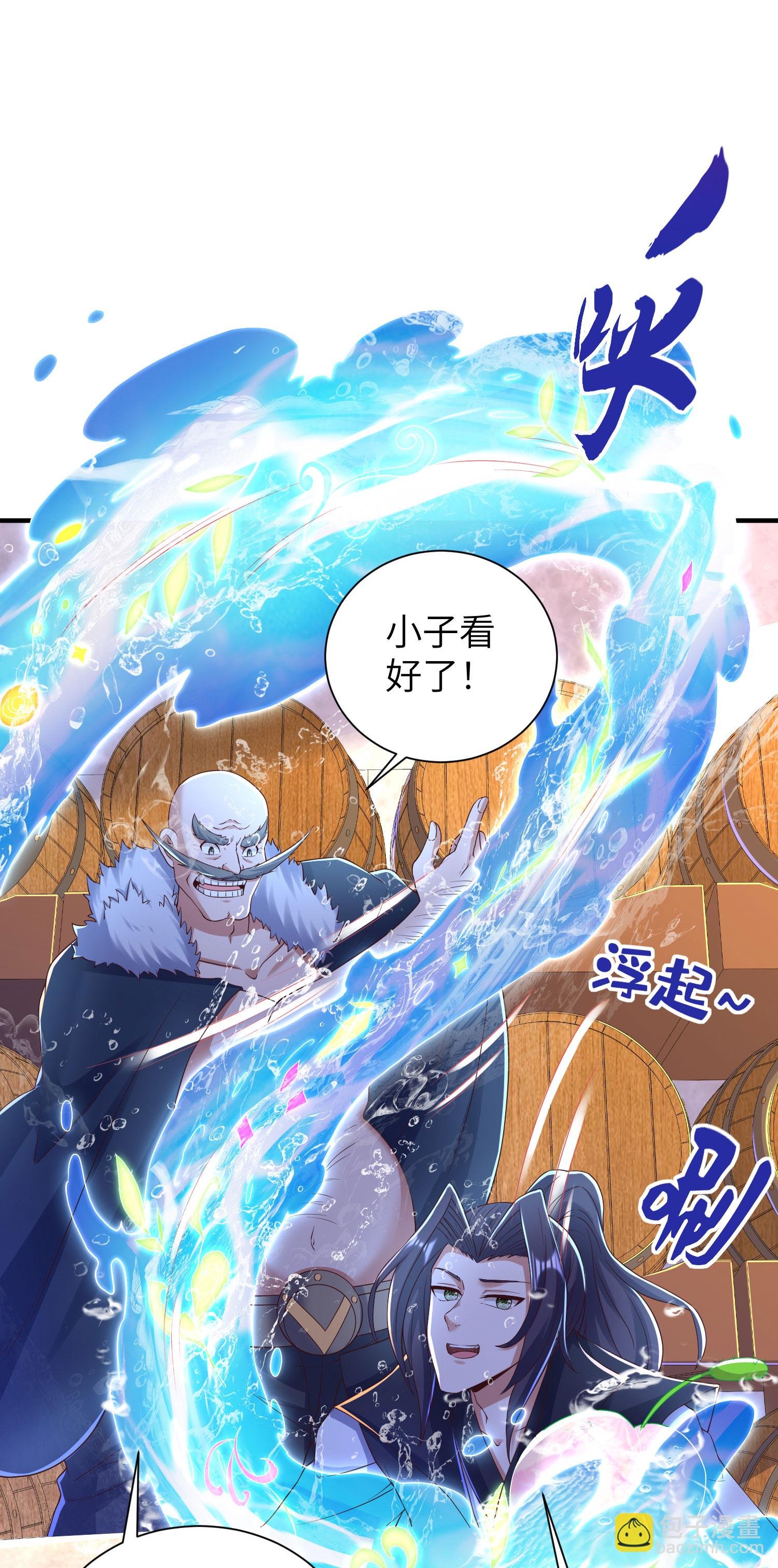 第299话 这误会大了