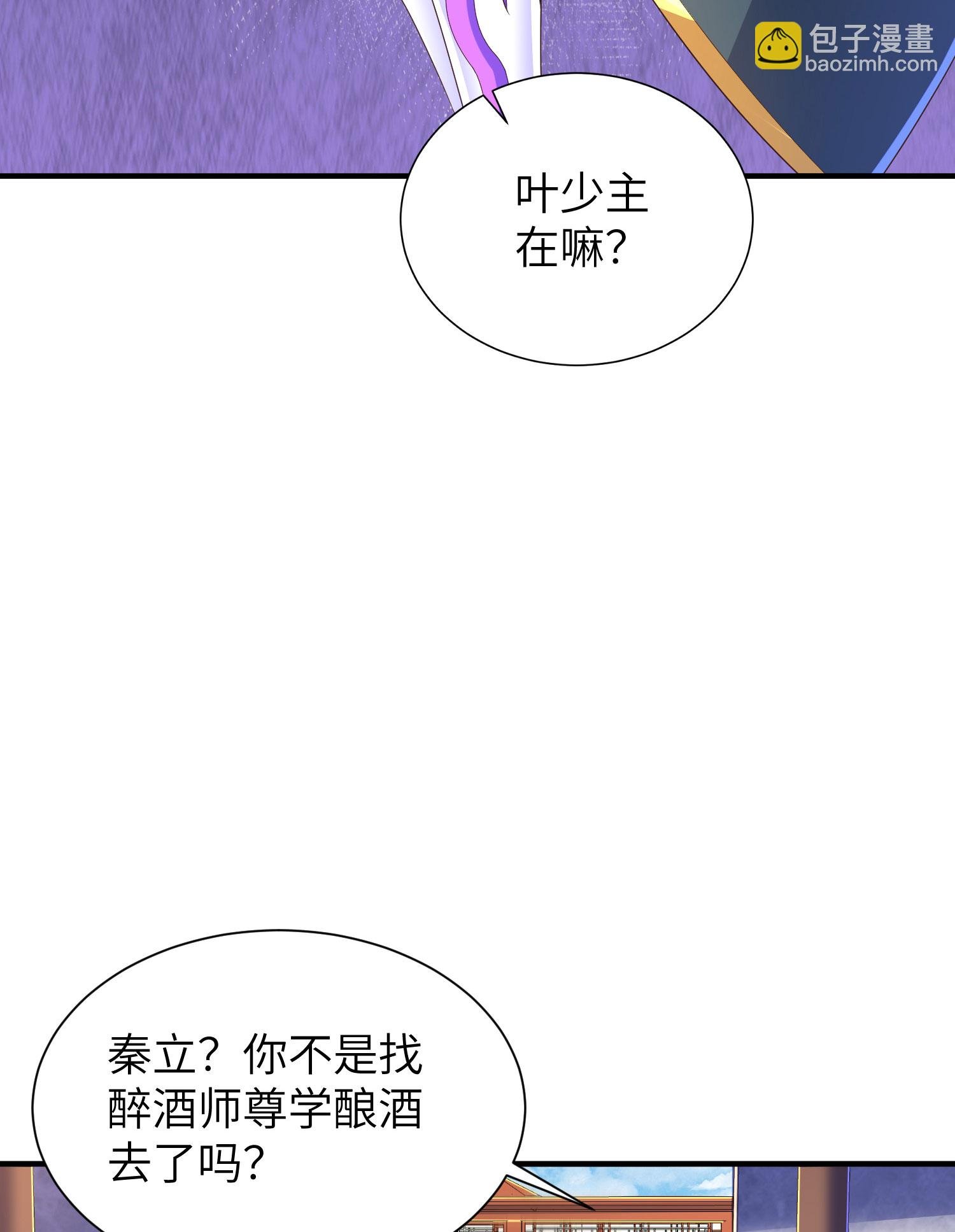 第299话 这误会大了