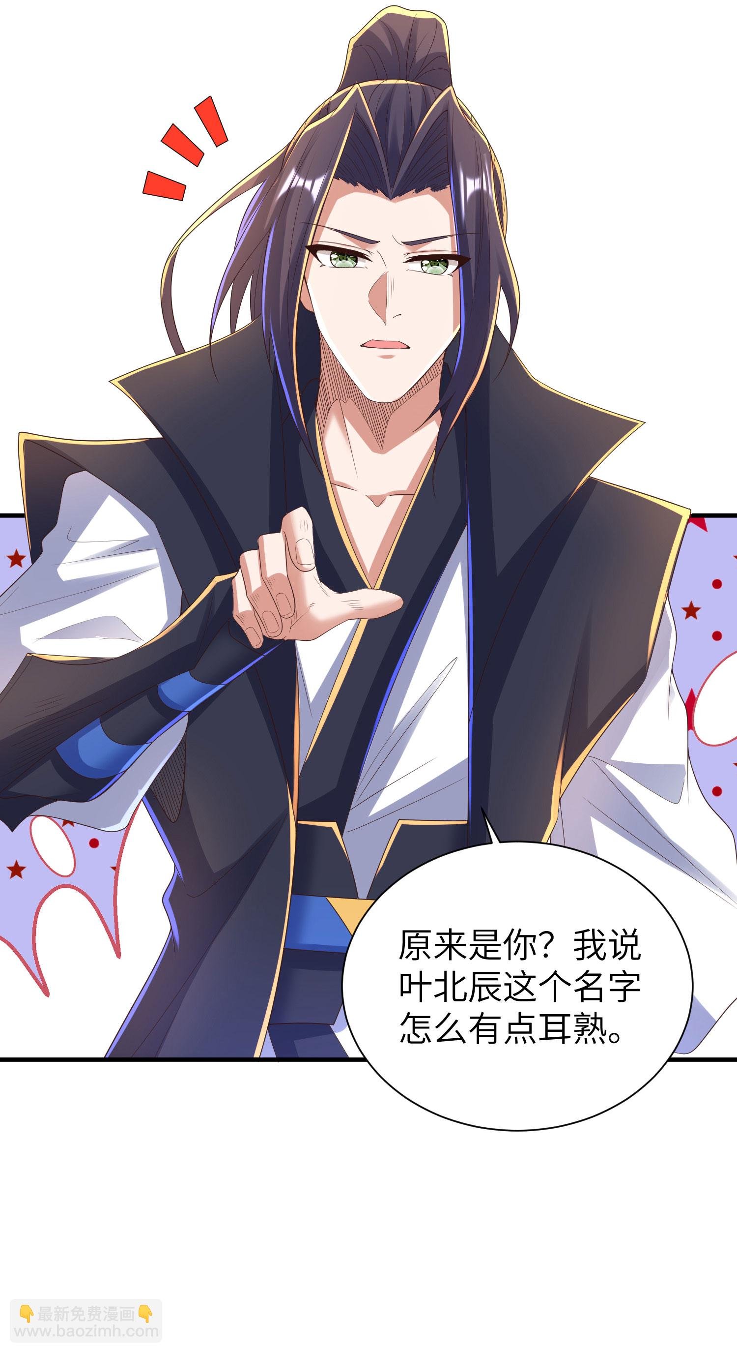 第299话 这误会大了