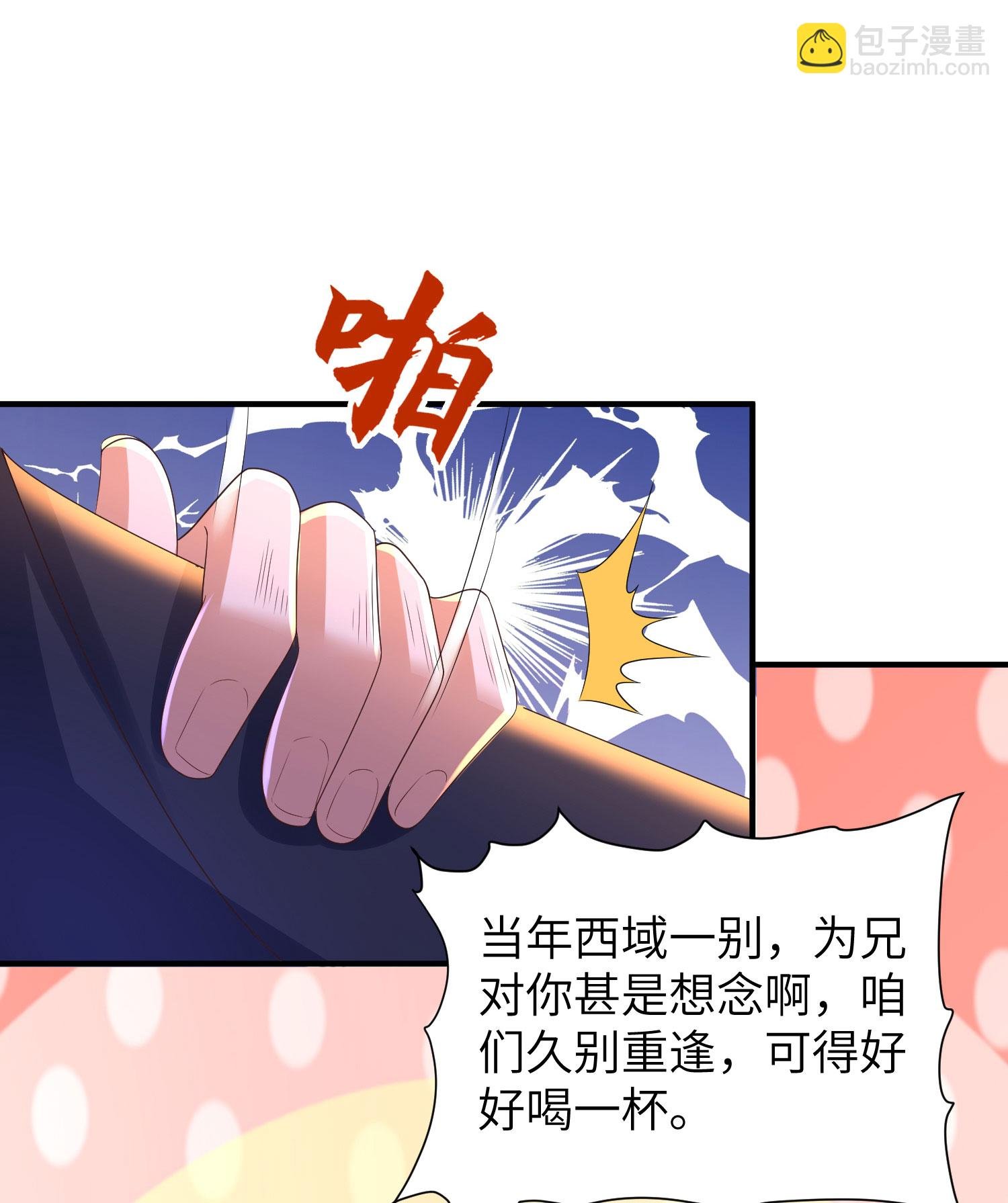 第299话 这误会大了