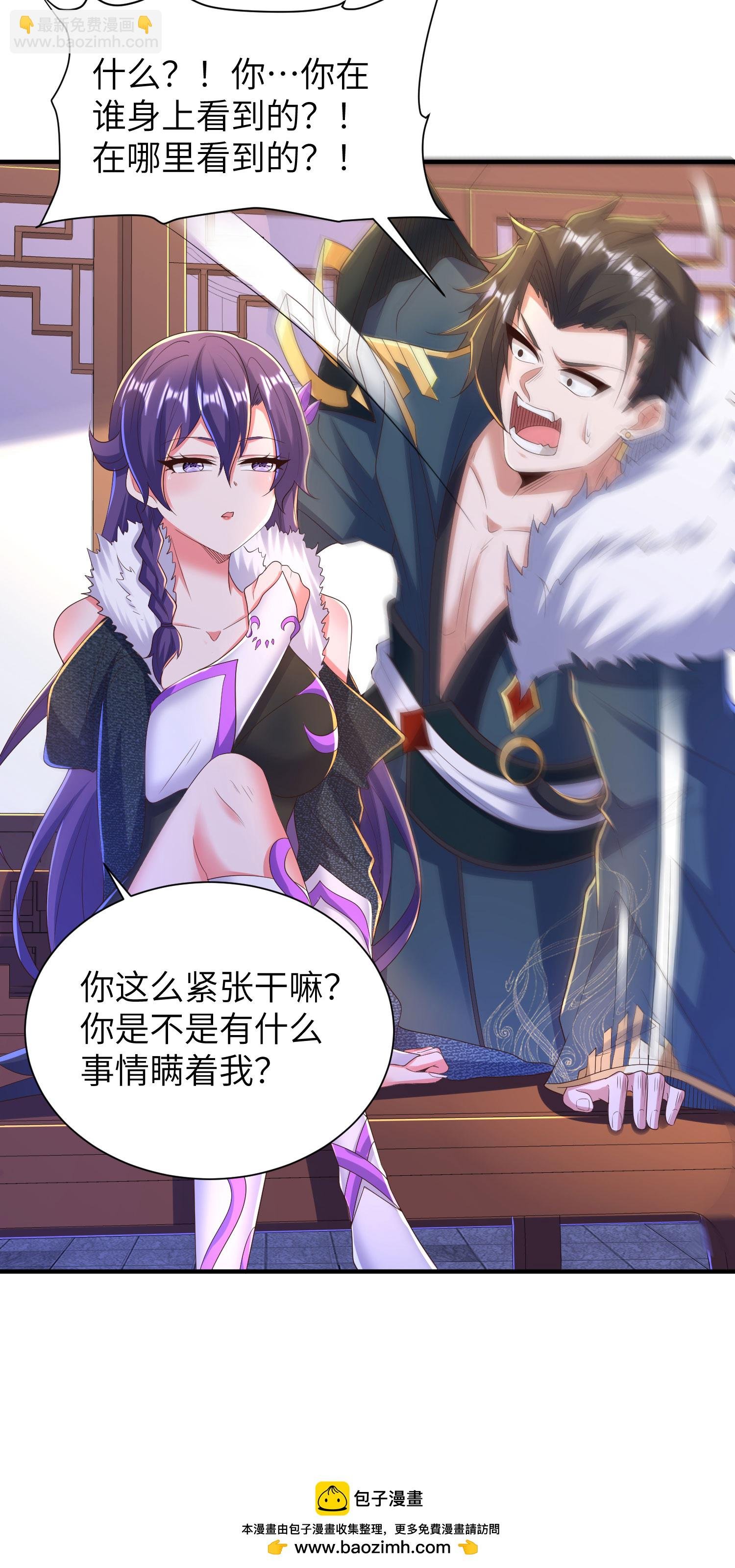 第299话 这误会大了