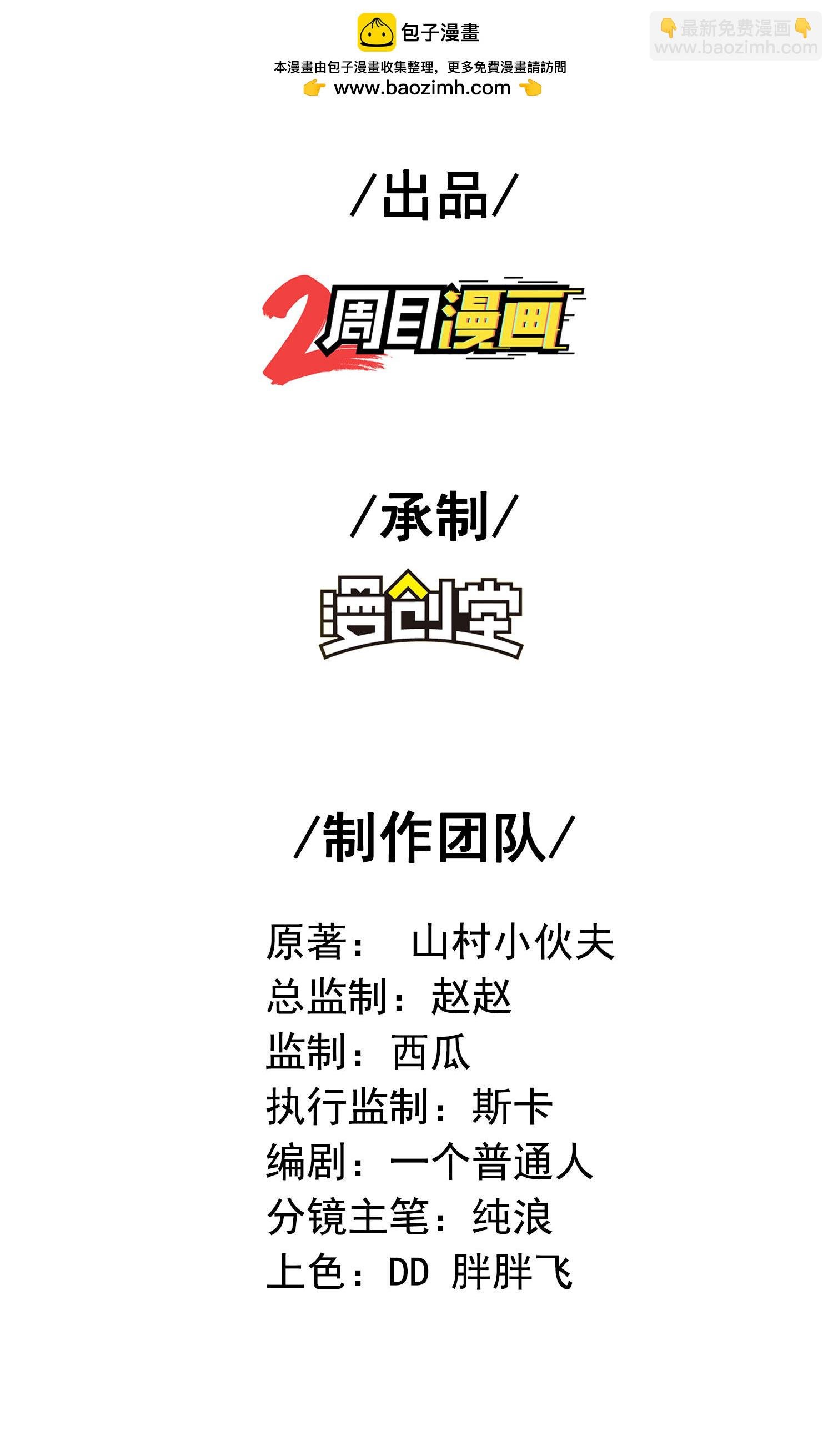 第301话 天人境的高手