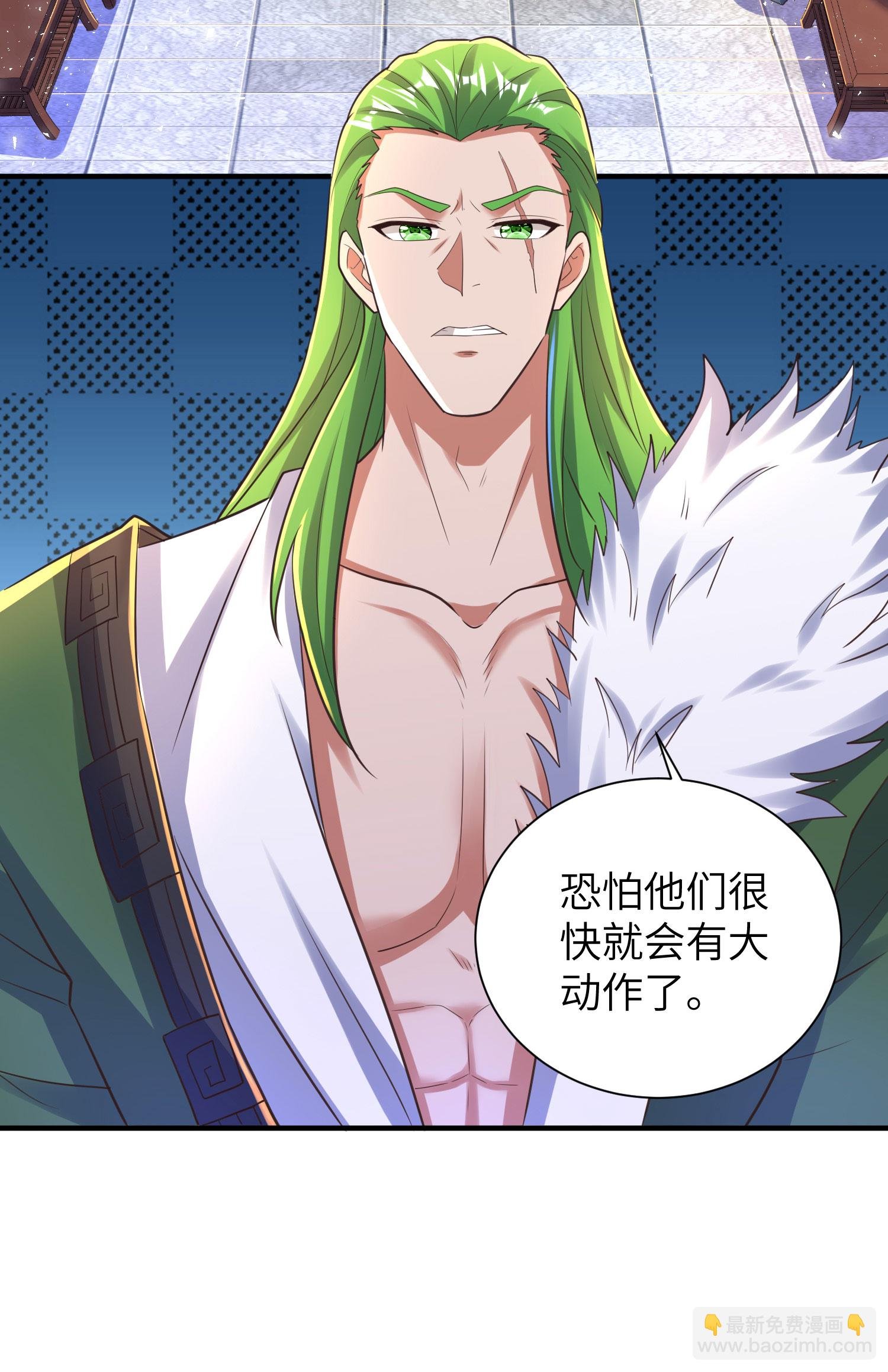第301话 天人境的高手