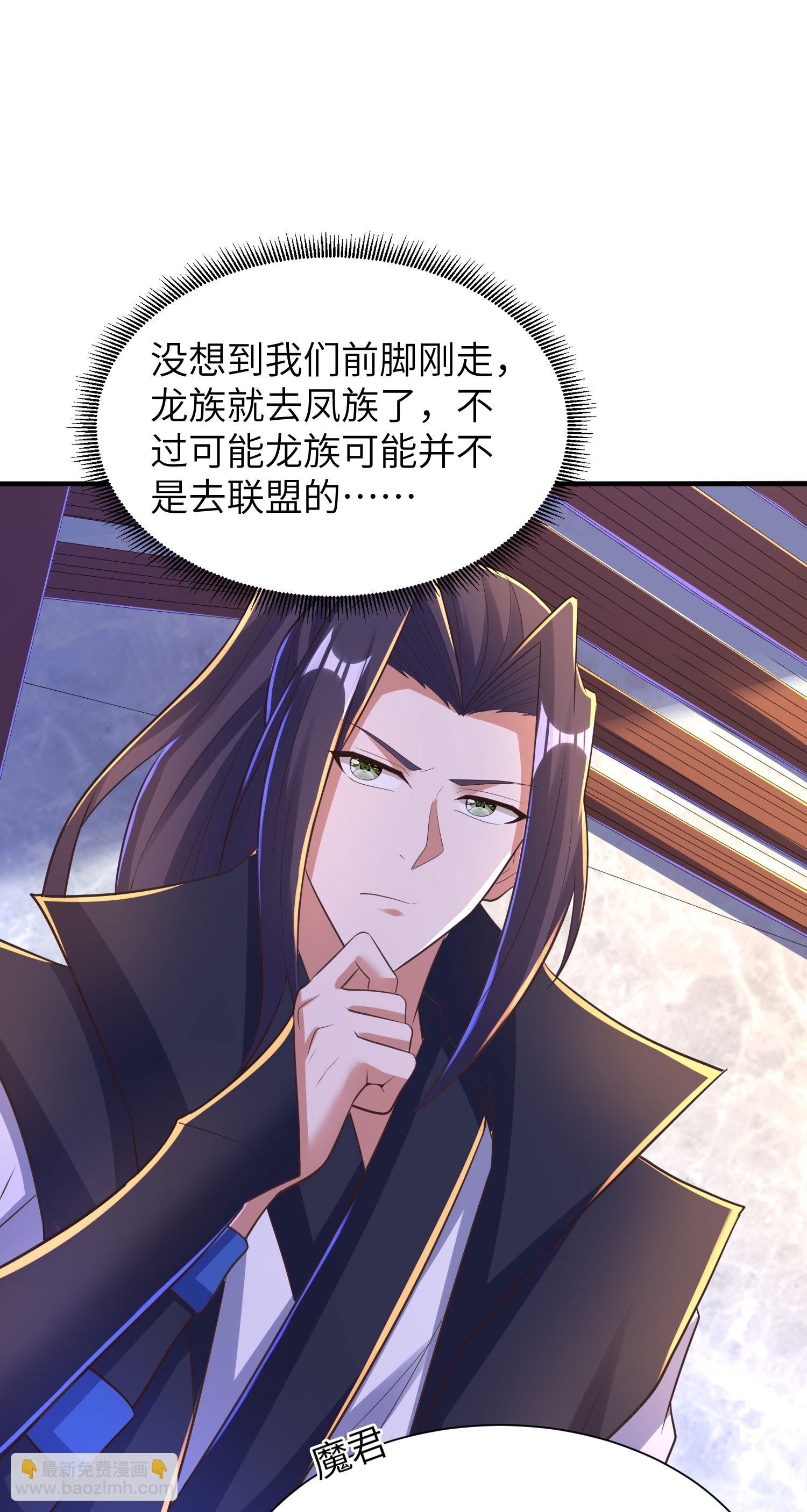 第301话 天人境的高手