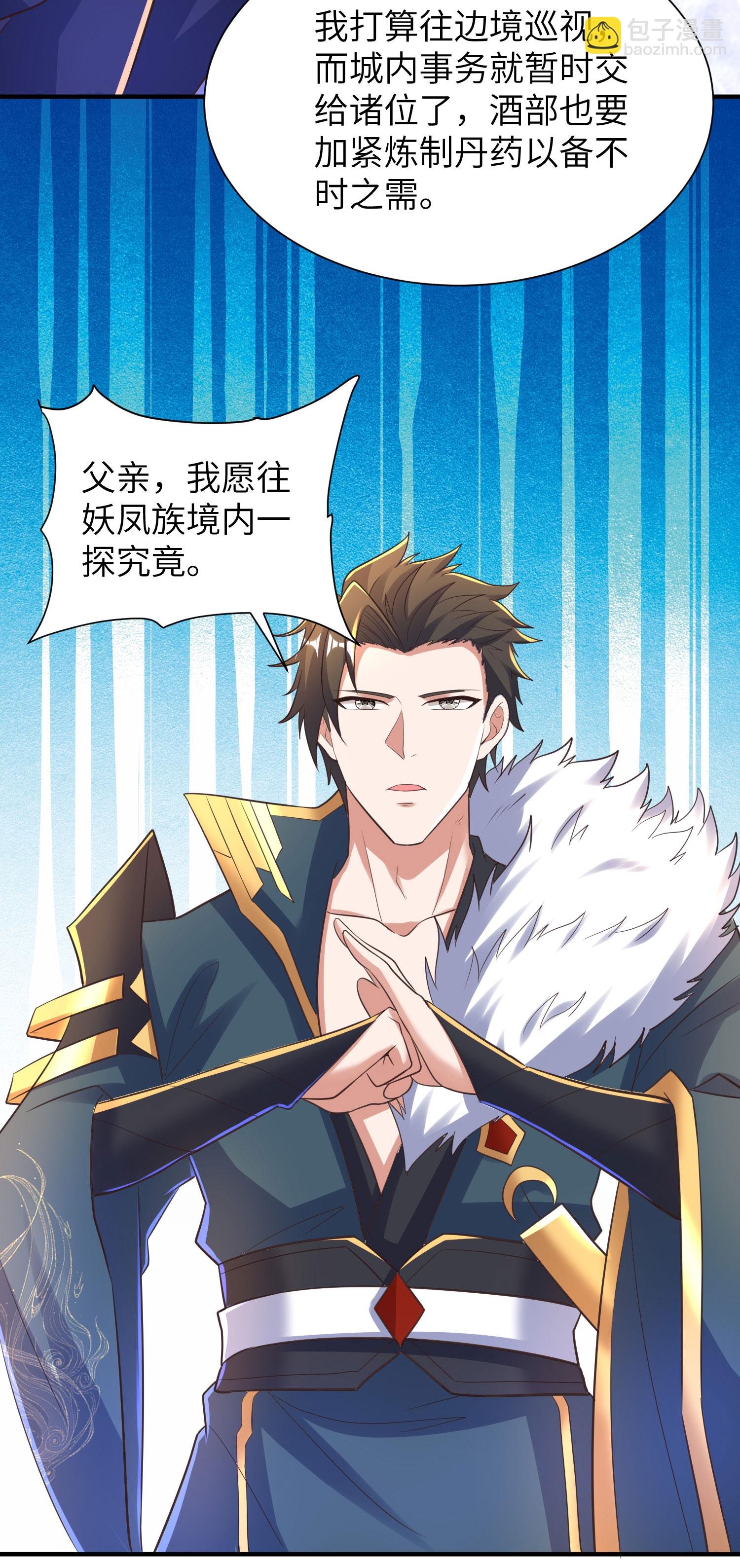 第301话 天人境的高手