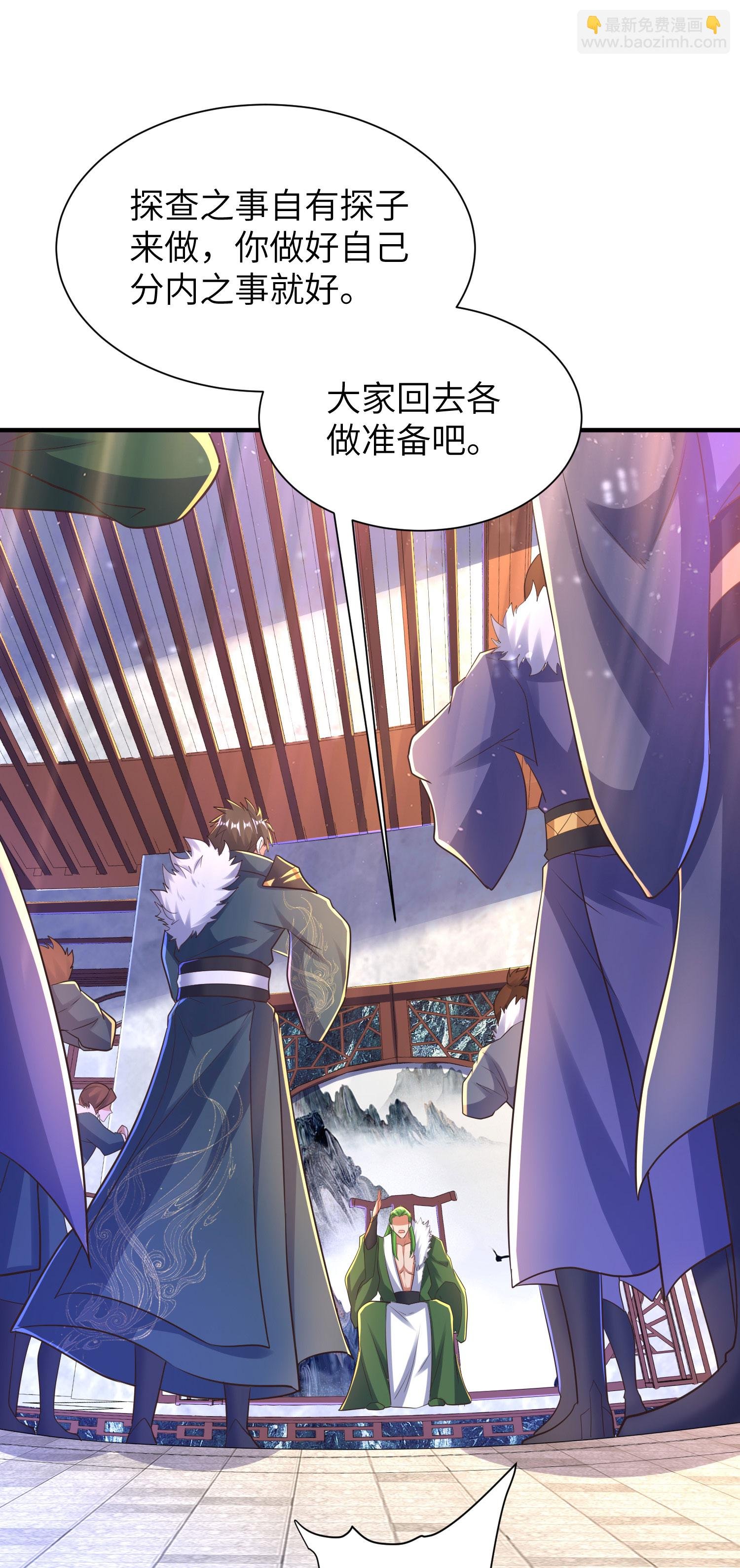 第301话 天人境的高手