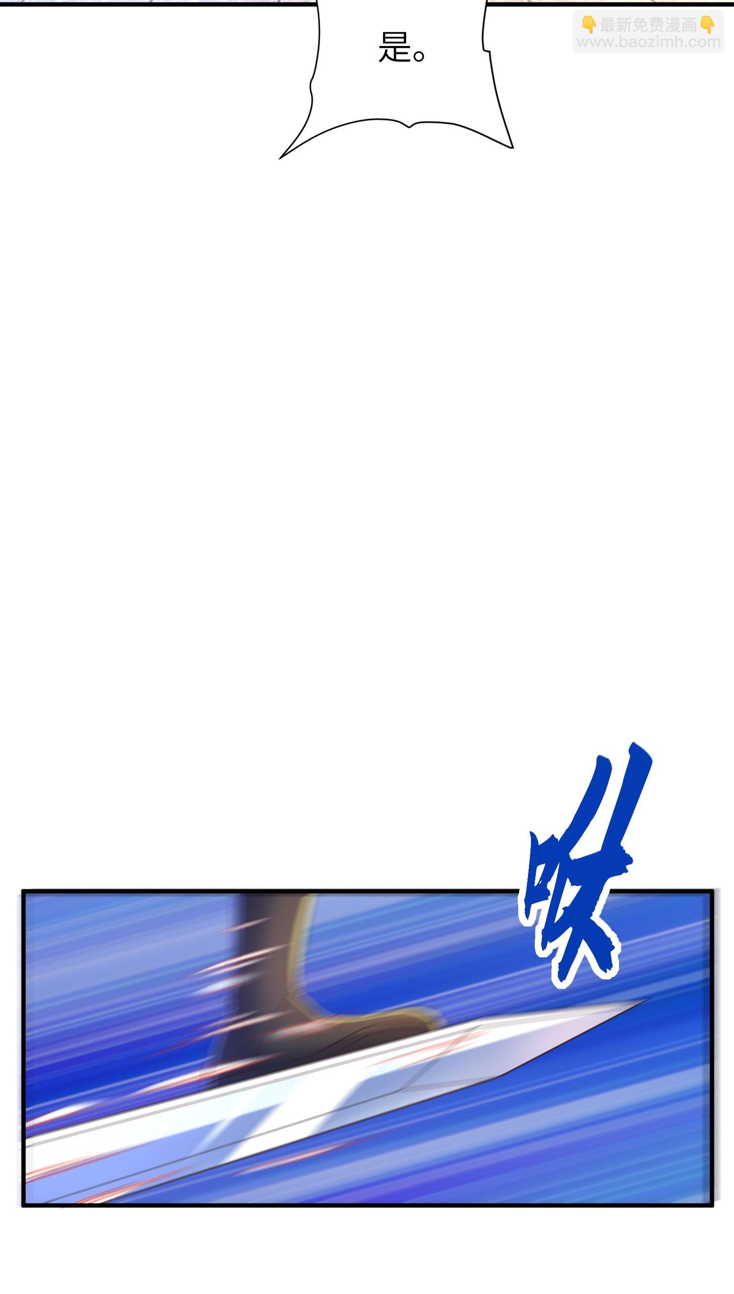 第301话 天人境的高手