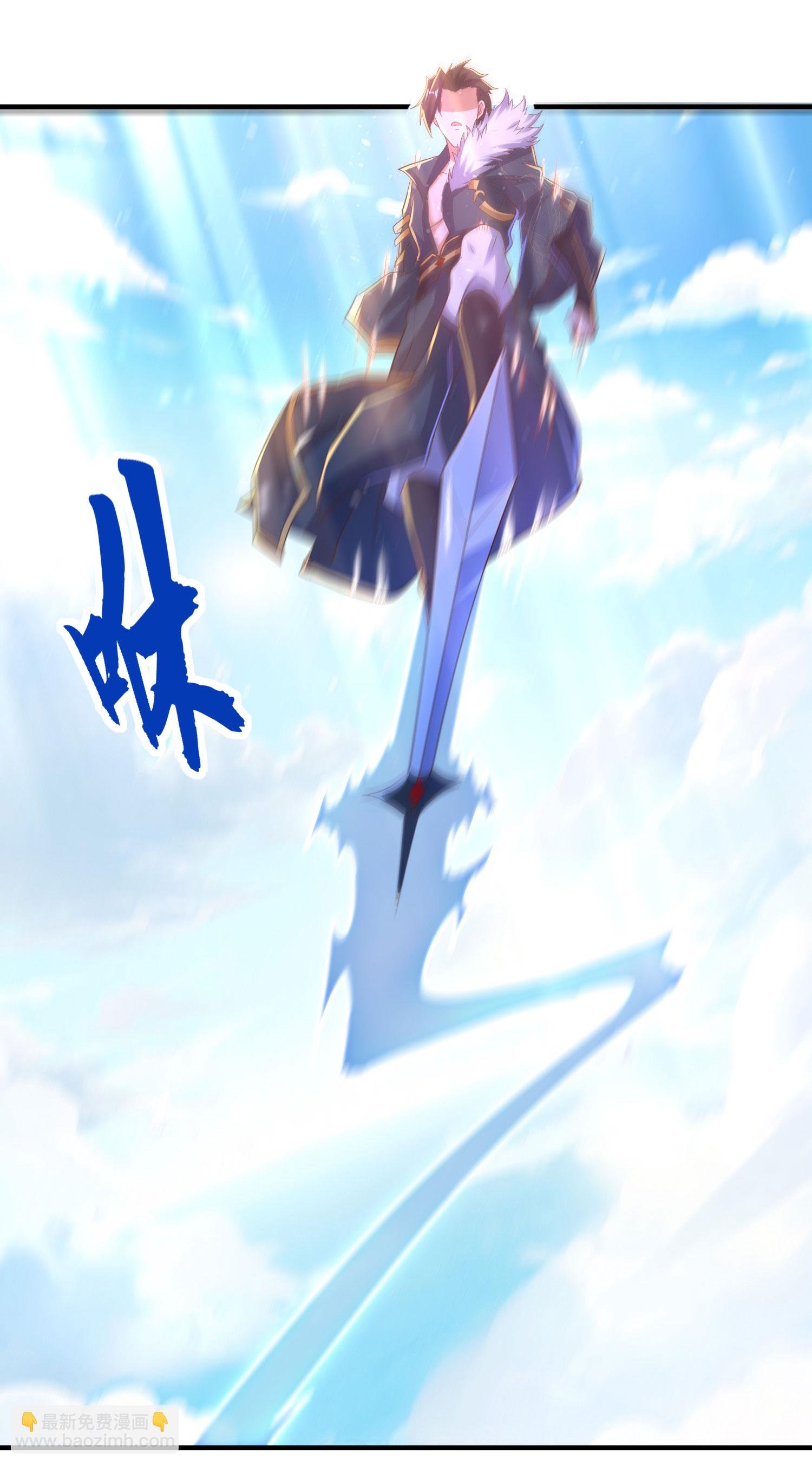第301话 天人境的高手