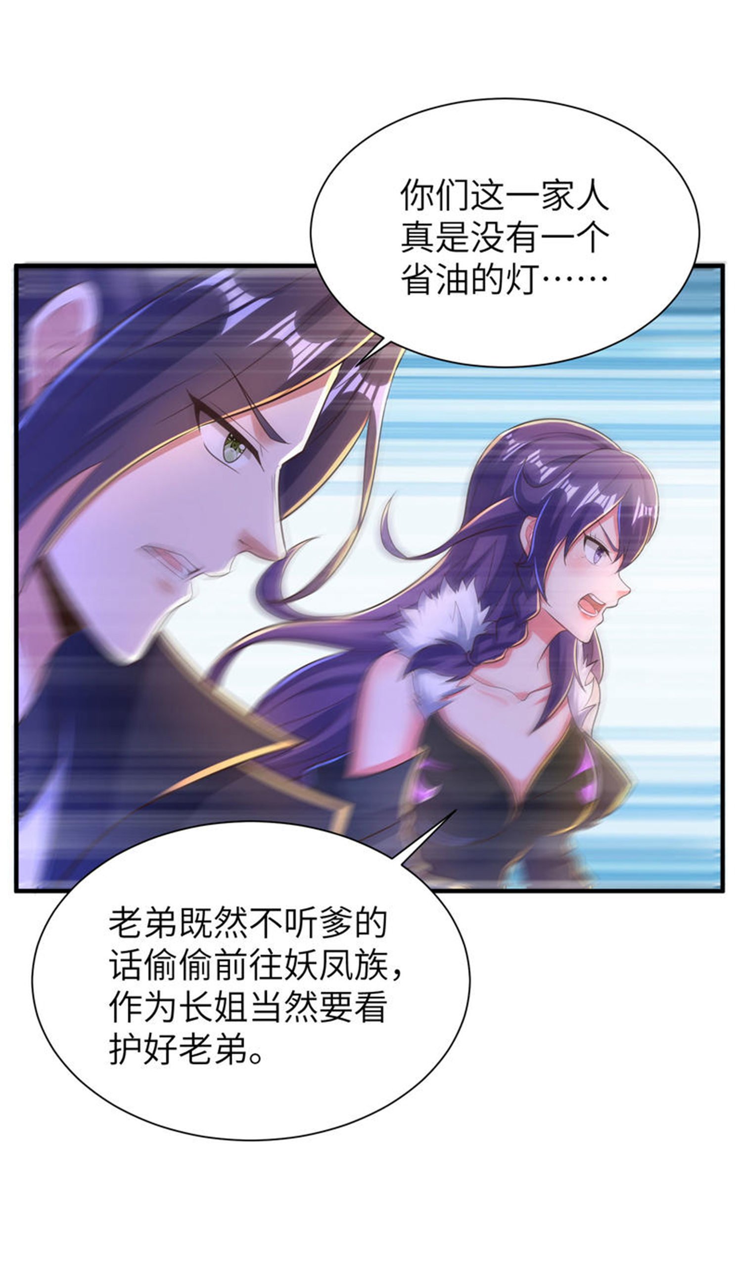 第301话 天人境的高手