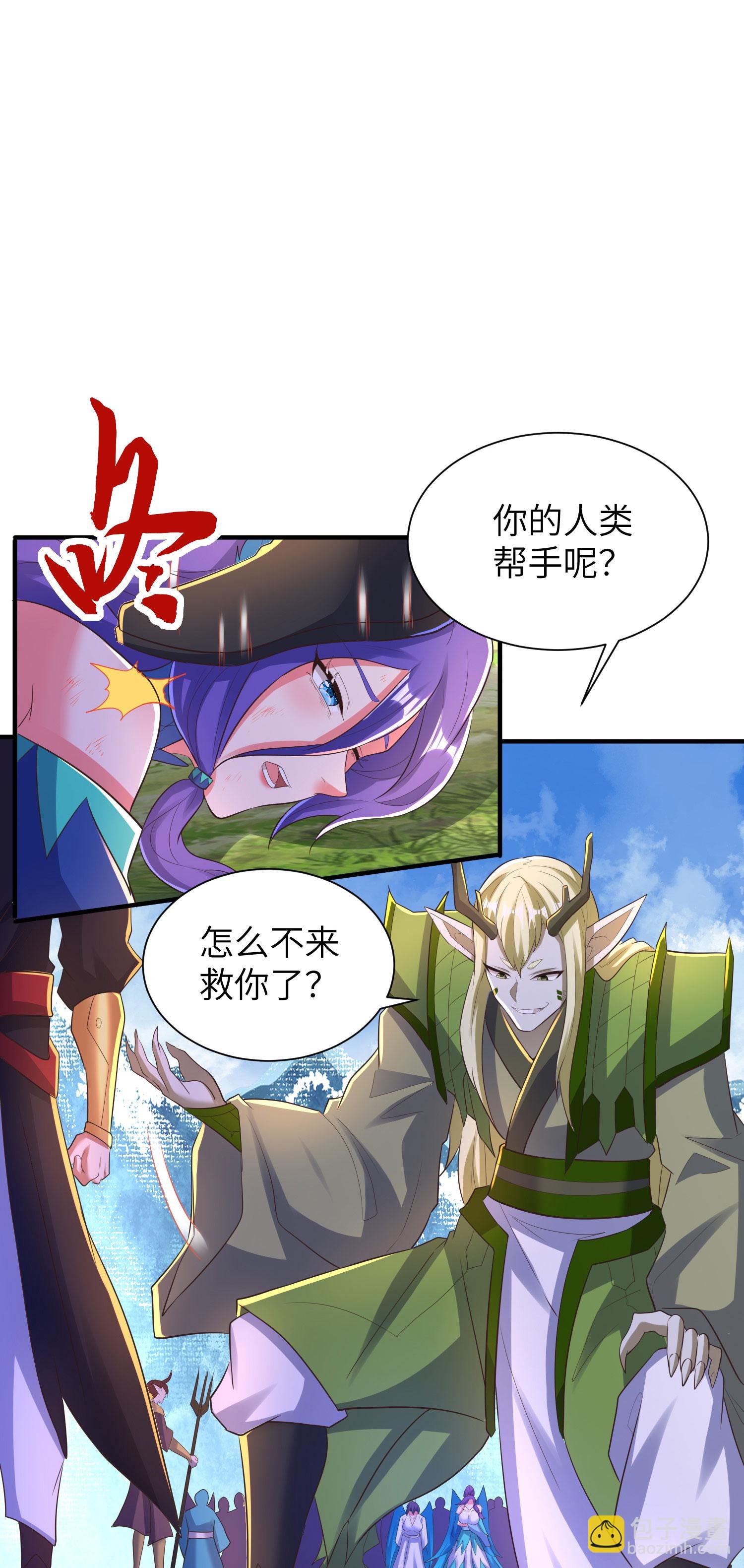第301话 天人境的高手