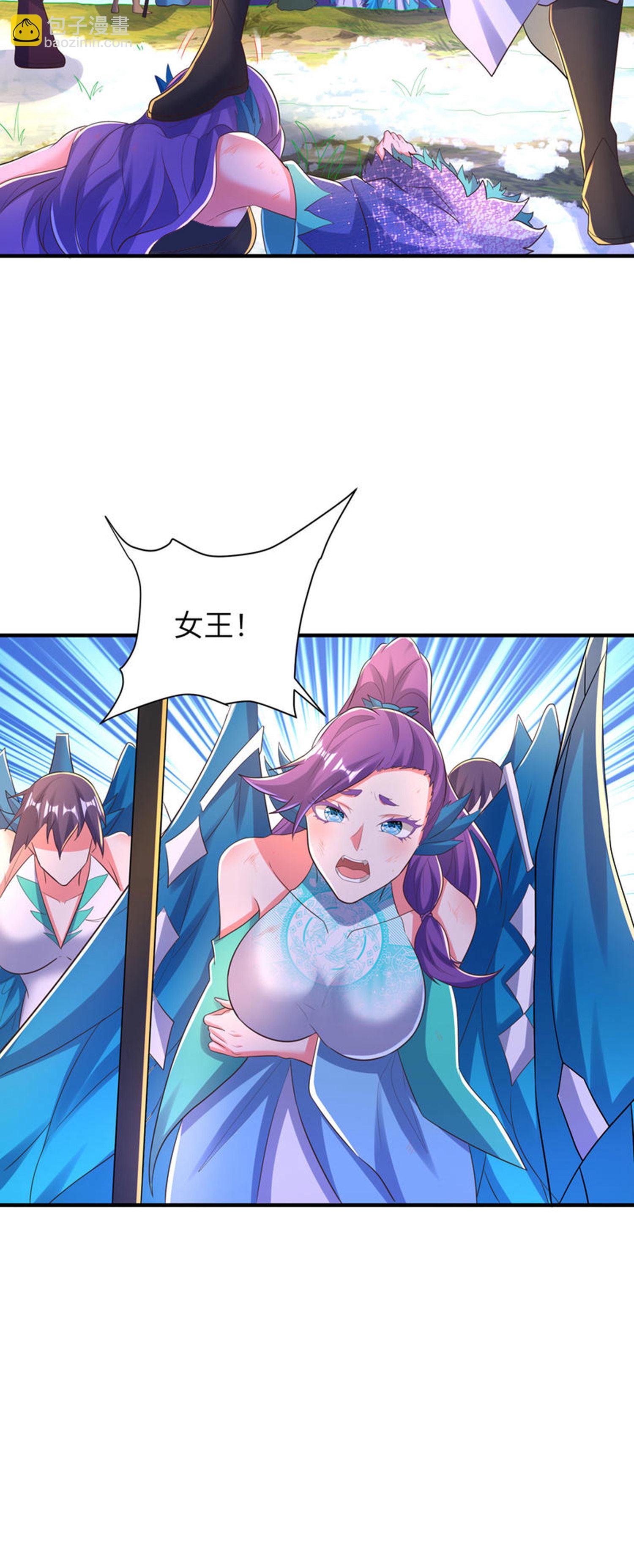 第301话 天人境的高手