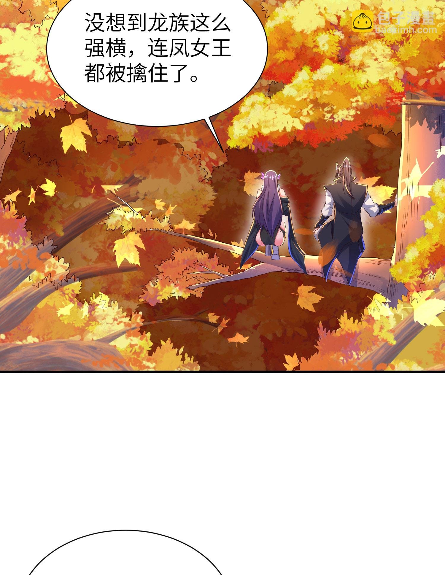 第301话 天人境的高手