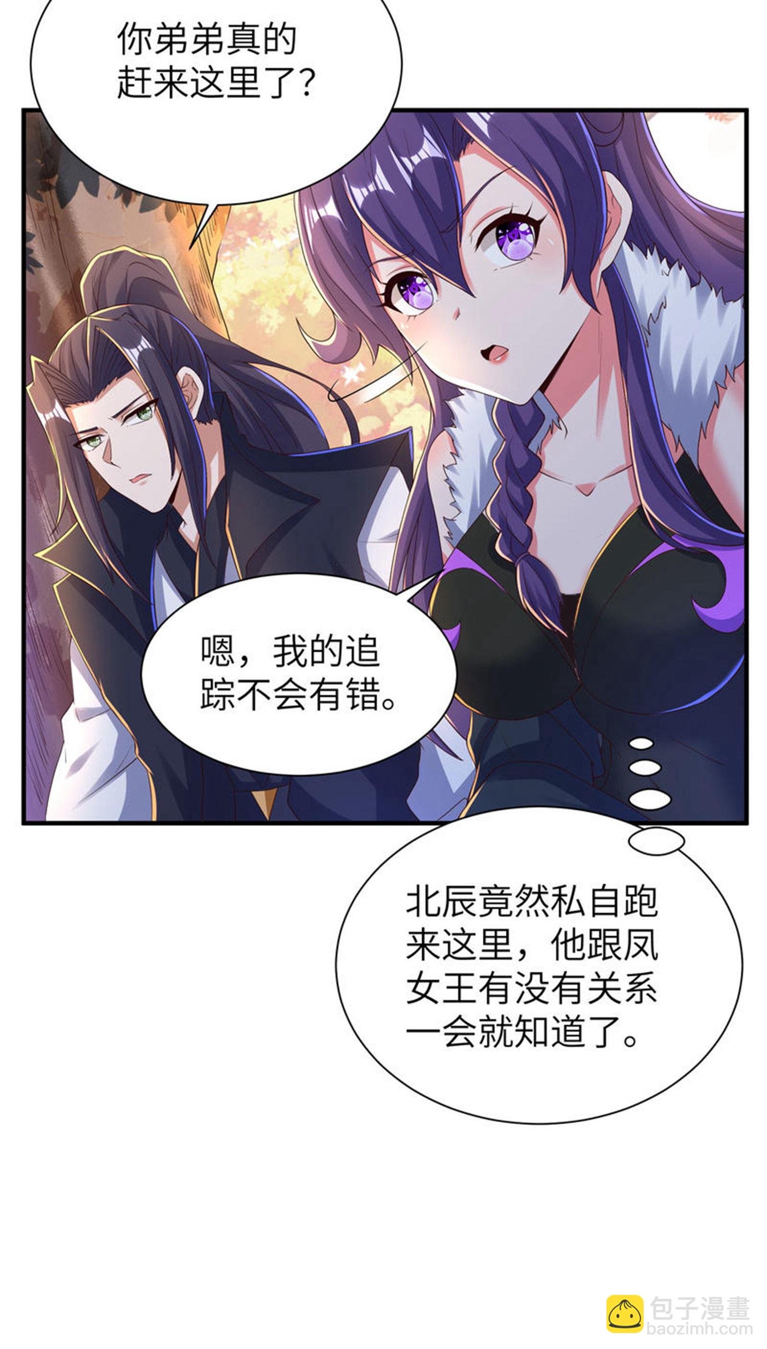 第301话 天人境的高手