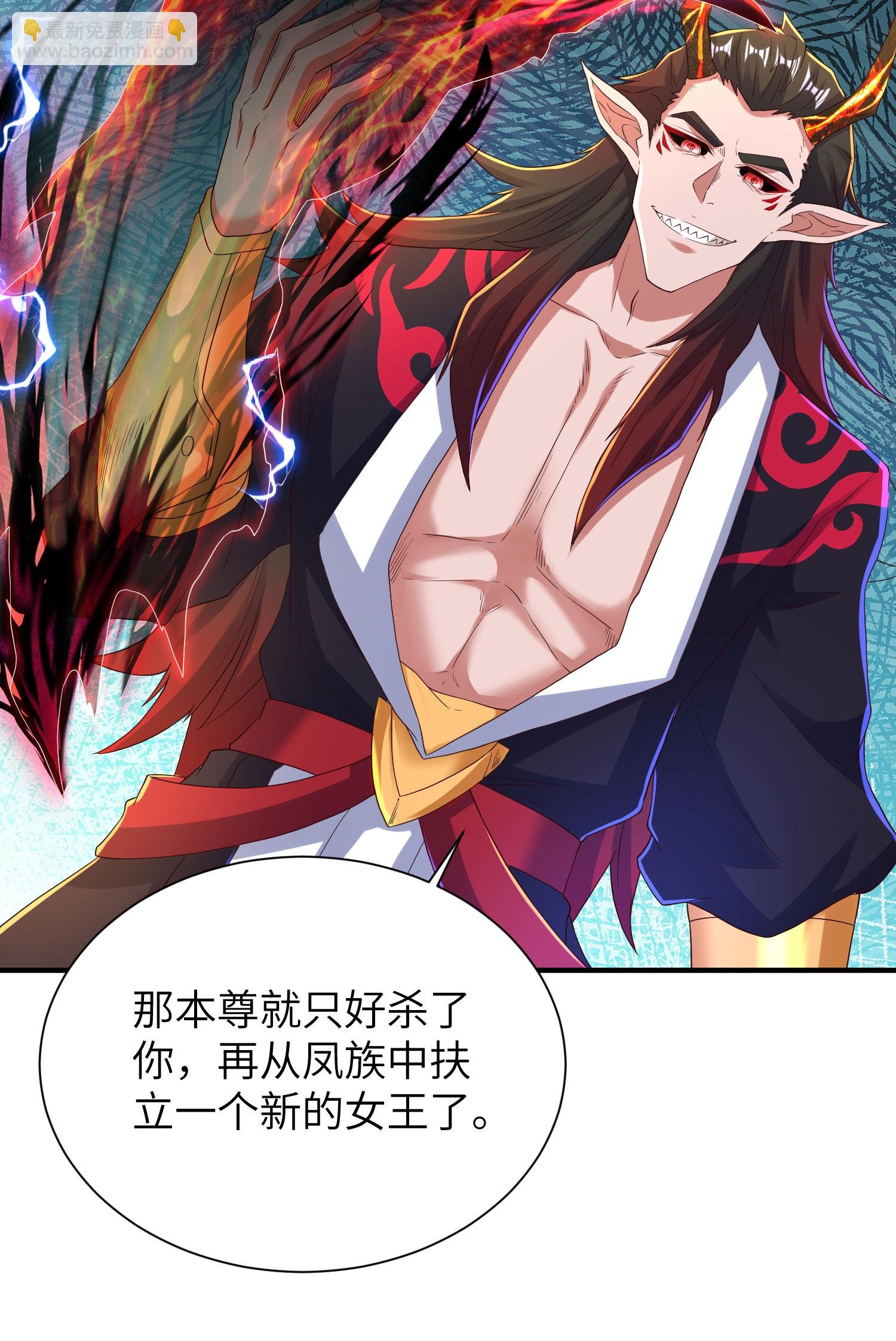 第301话 天人境的高手