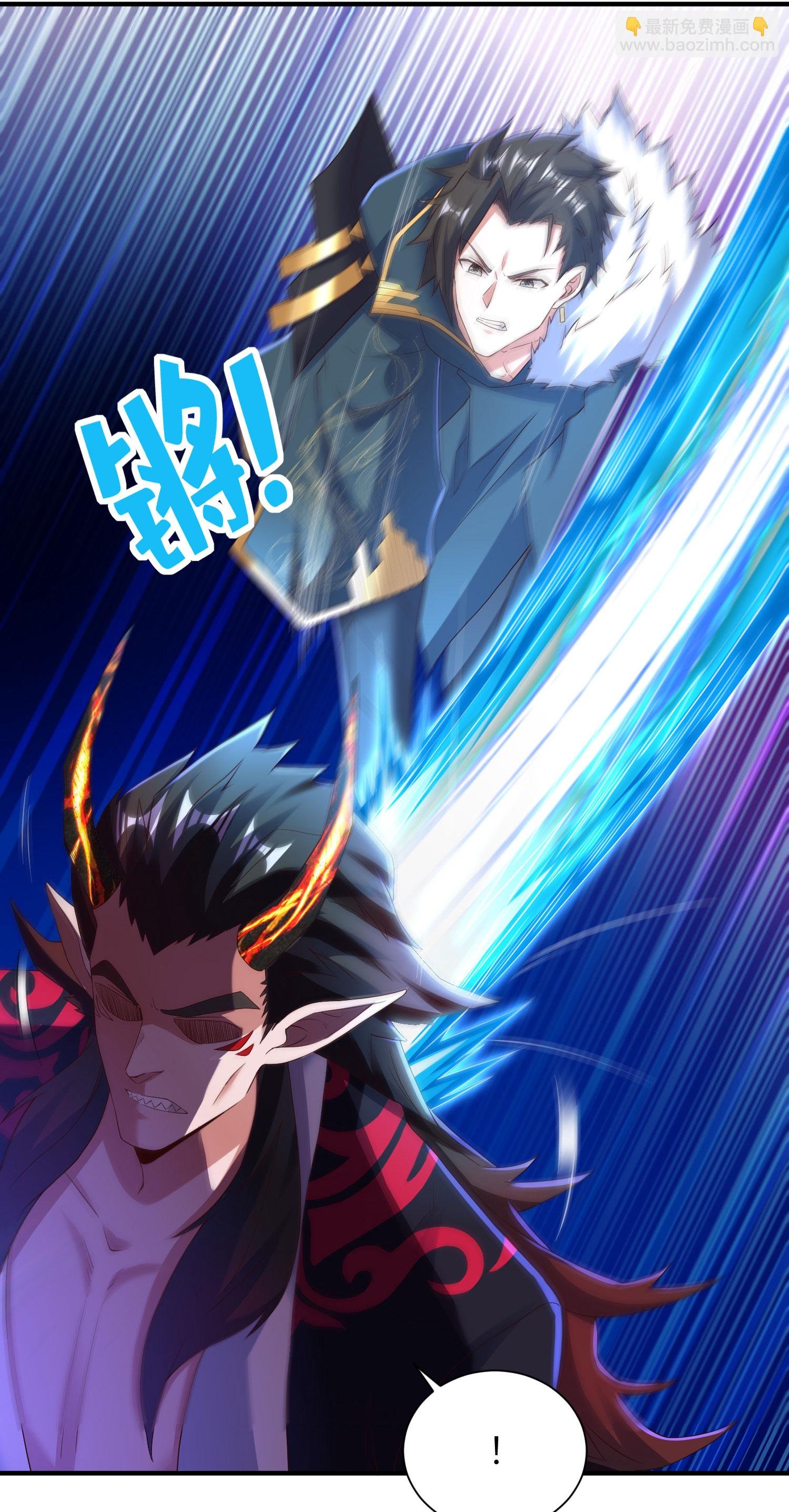 第301话 天人境的高手