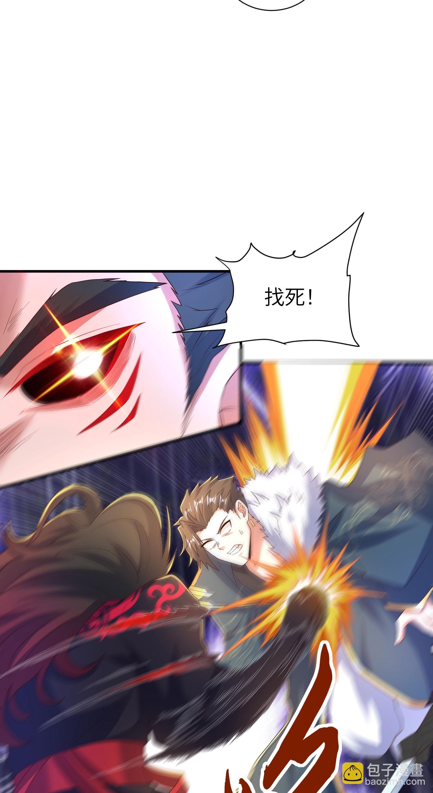 第301话 天人境的高手