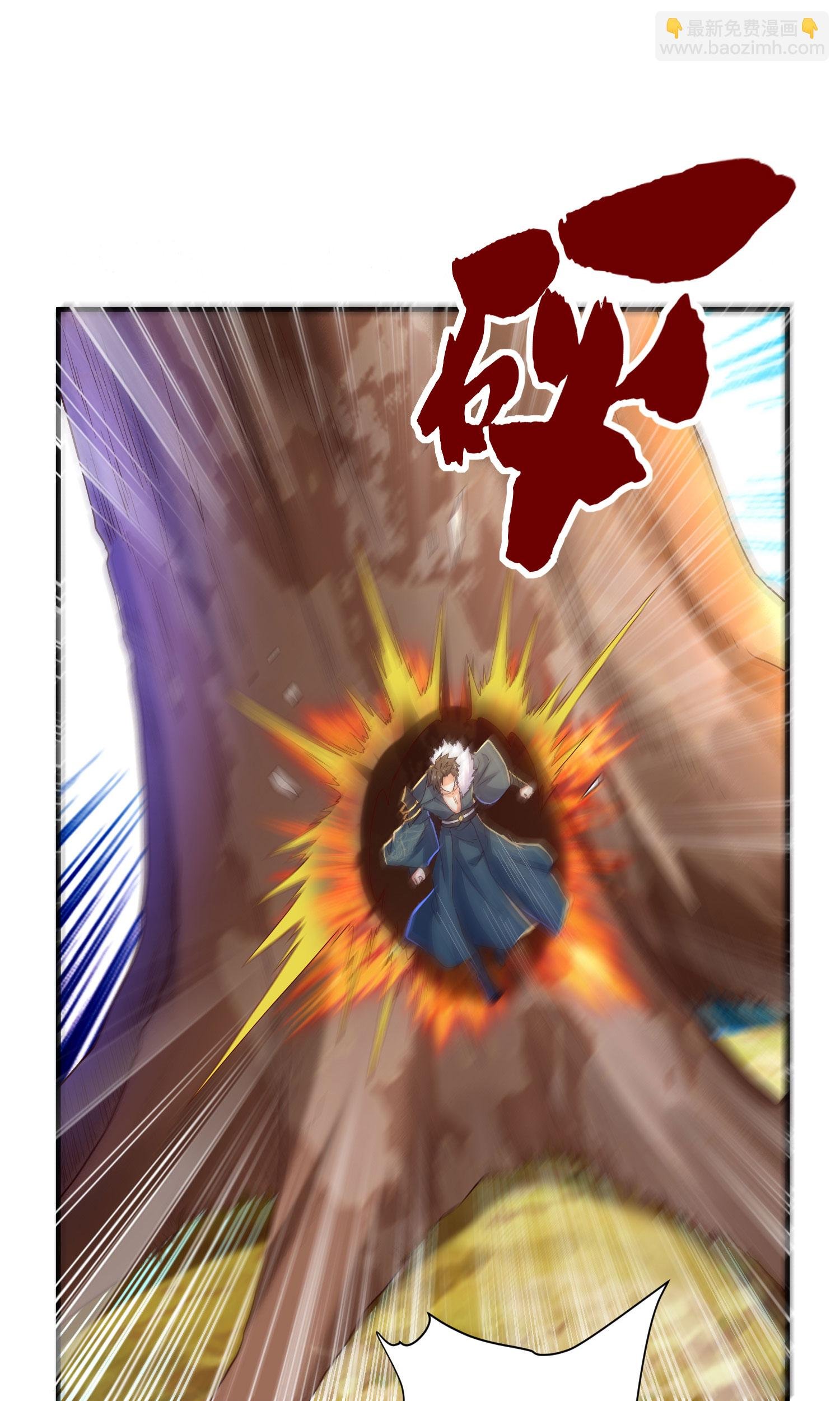 第301话 天人境的高手