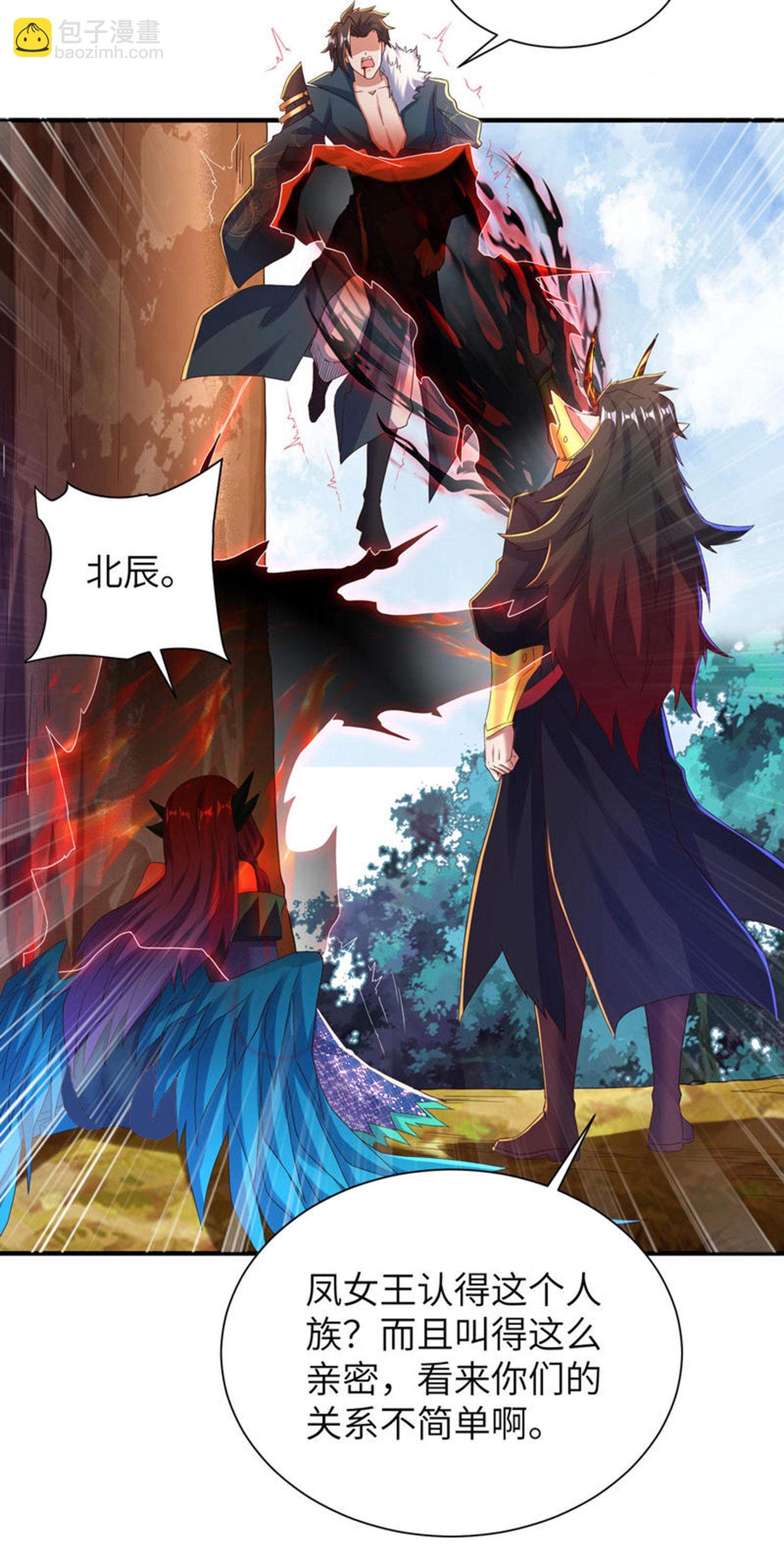 第301话 天人境的高手