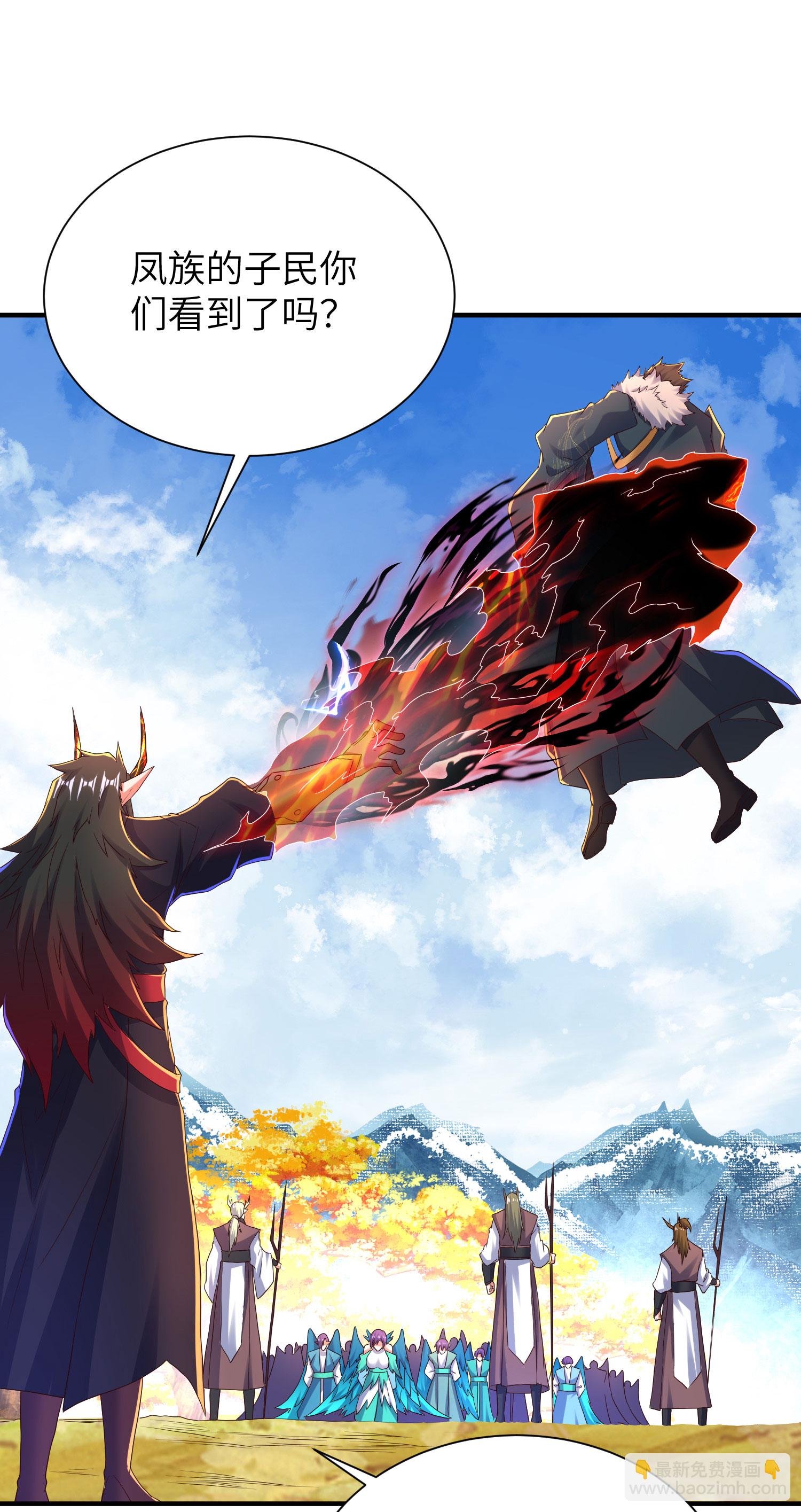 第301话 天人境的高手