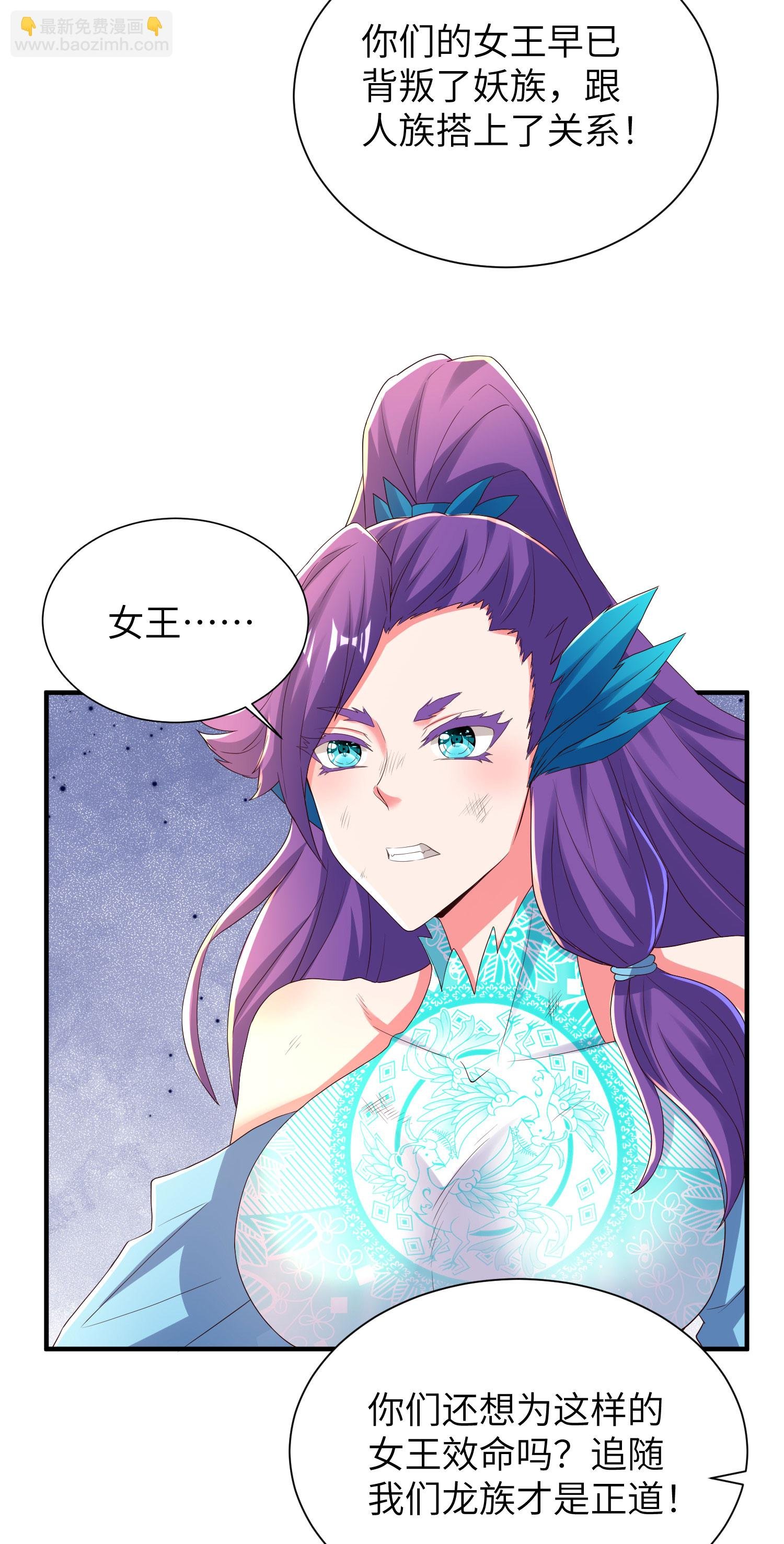 第301话 天人境的高手