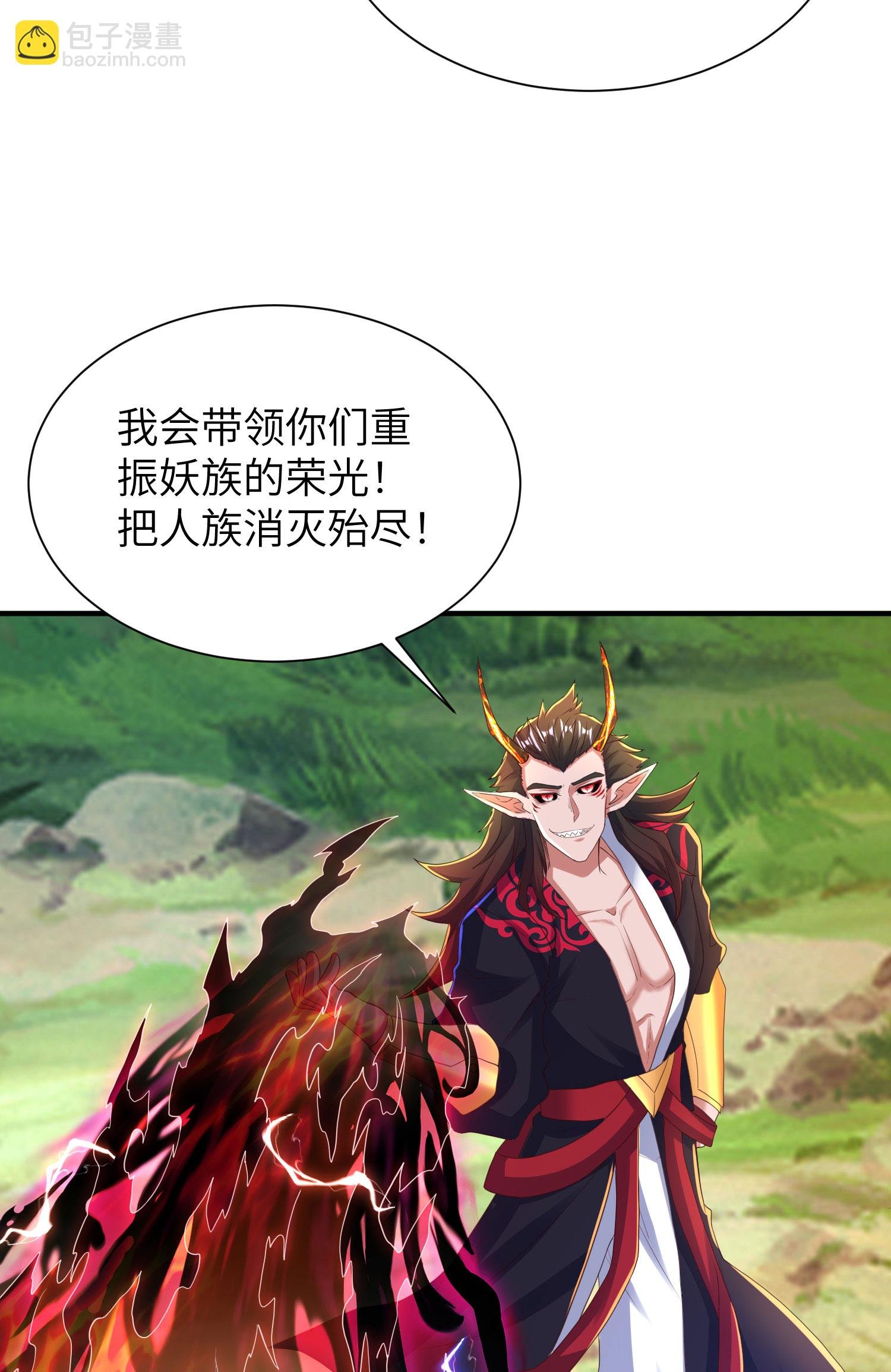 第301话 天人境的高手