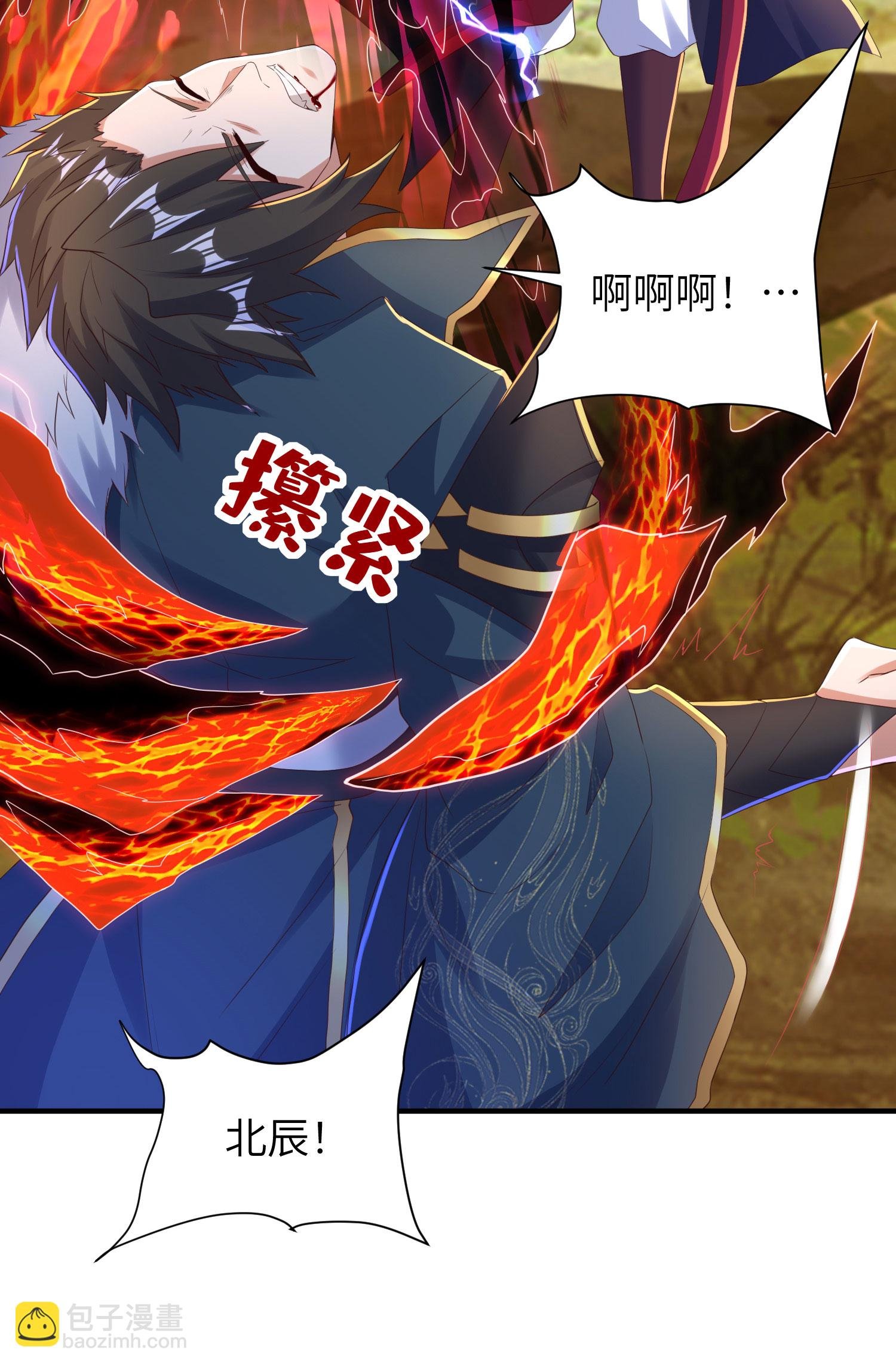 第301话 天人境的高手