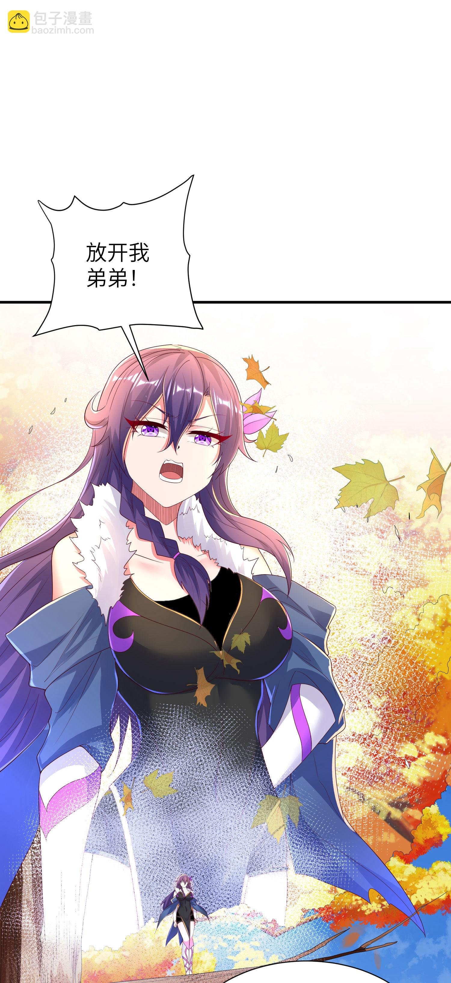 第301话 天人境的高手