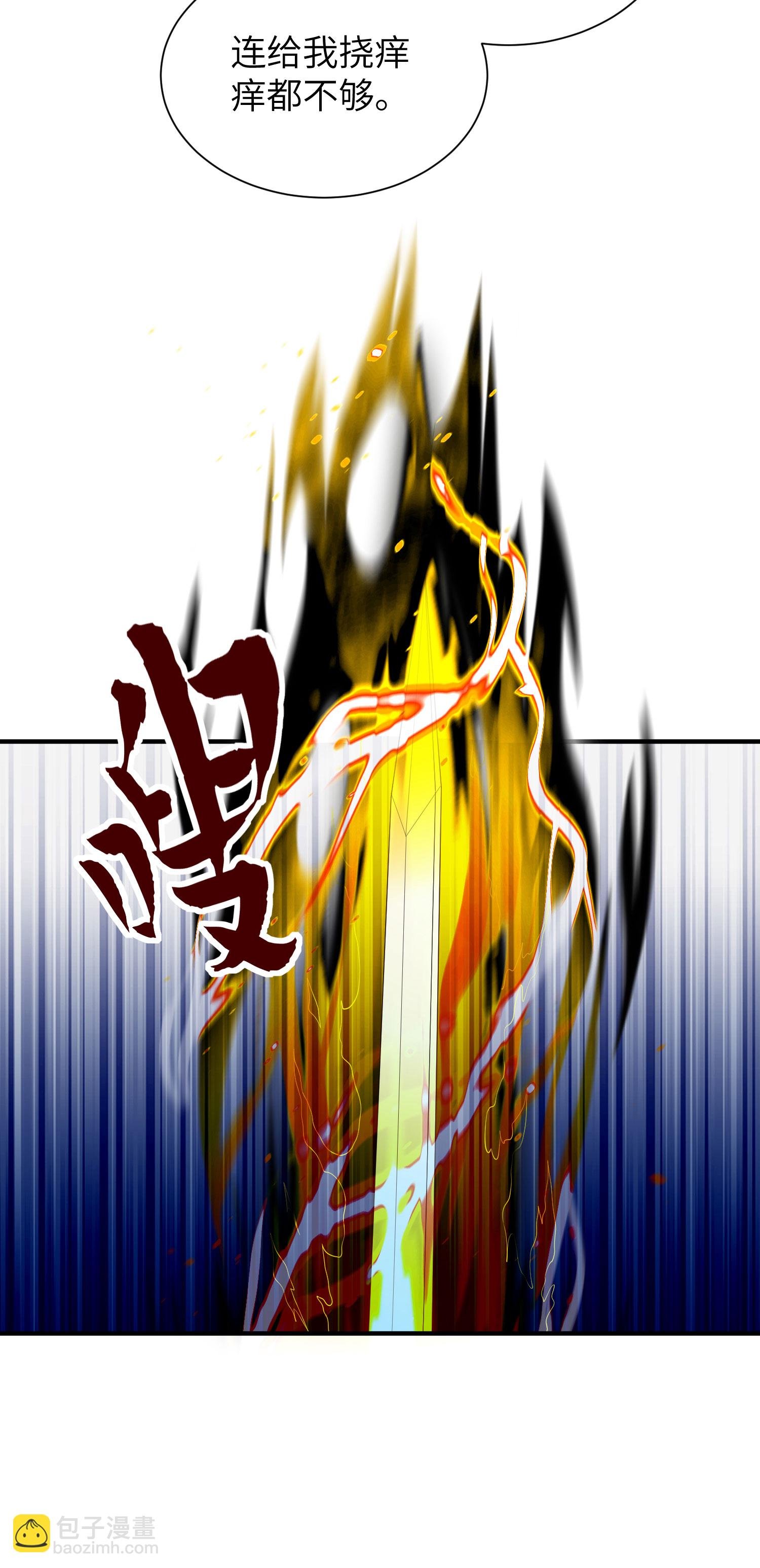 第301话 天人境的高手
