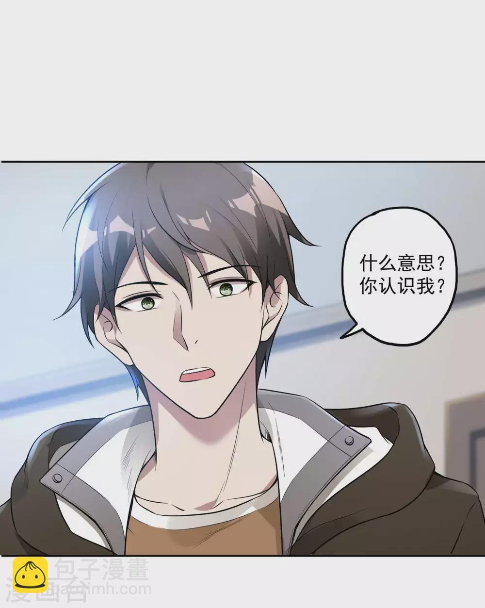 第28话 变故
