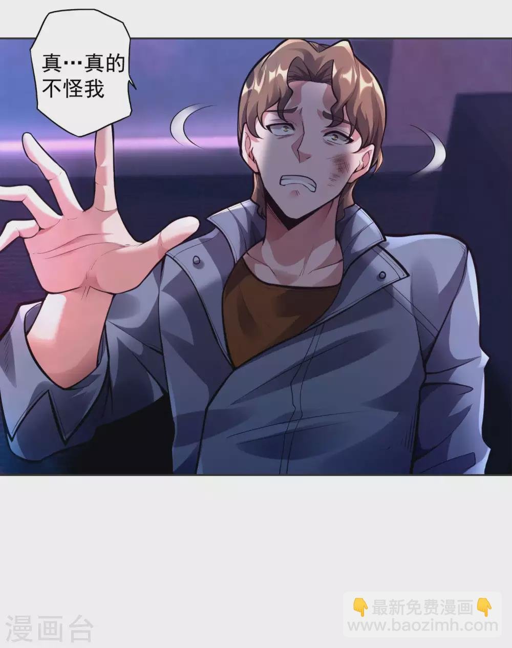 第28话 变故