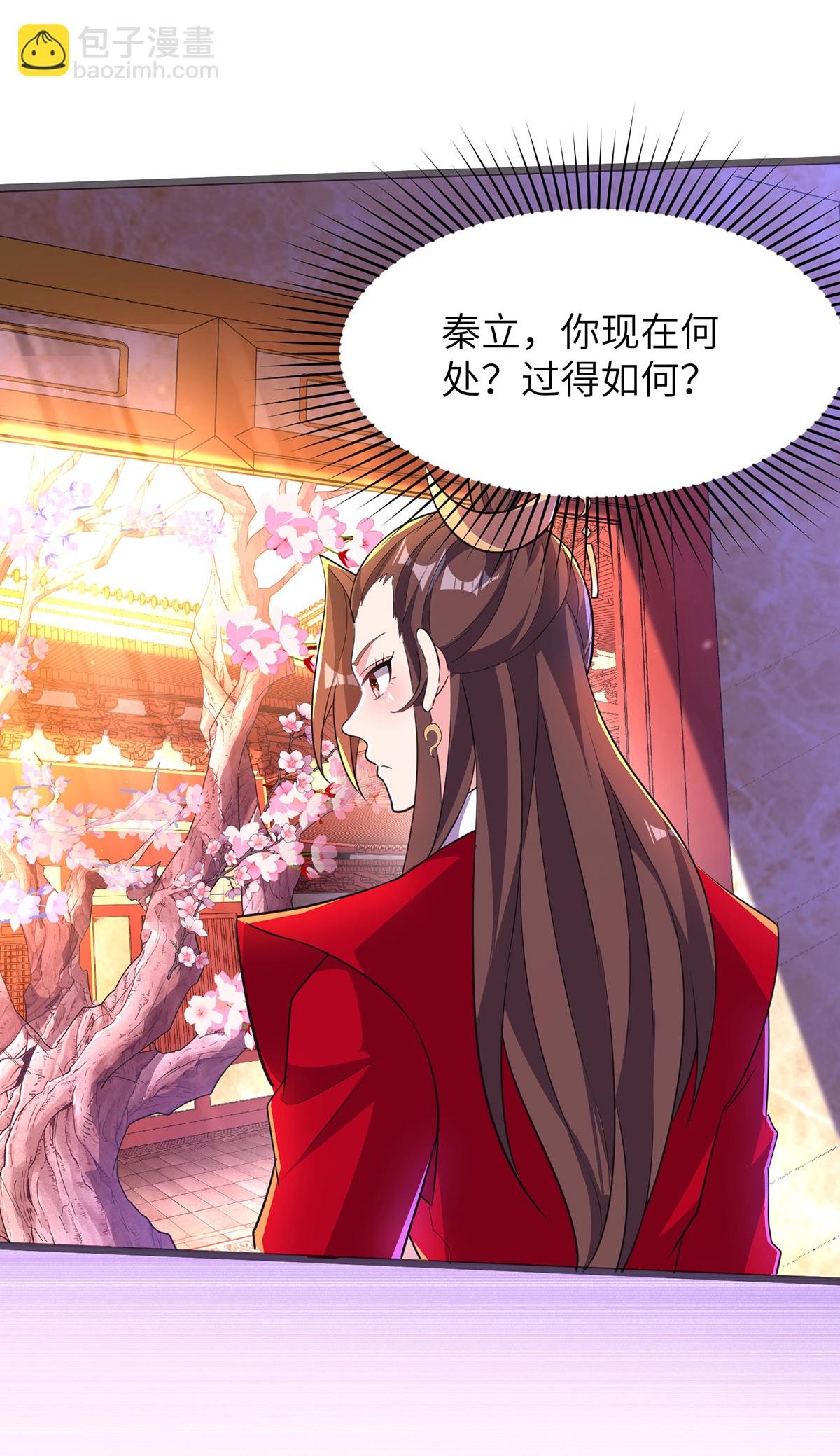 第305话 大闹婚礼现场