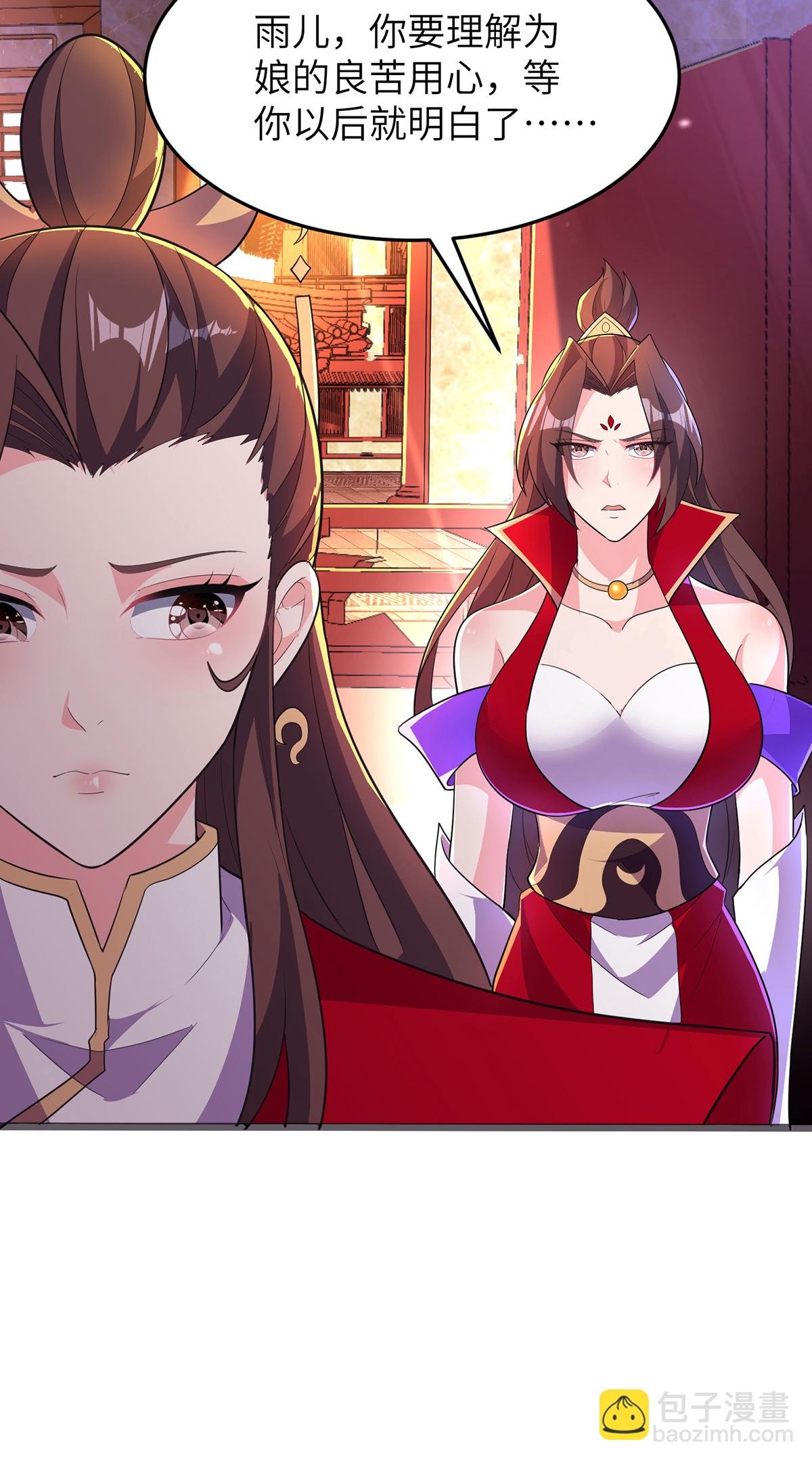 第305话 大闹婚礼现场