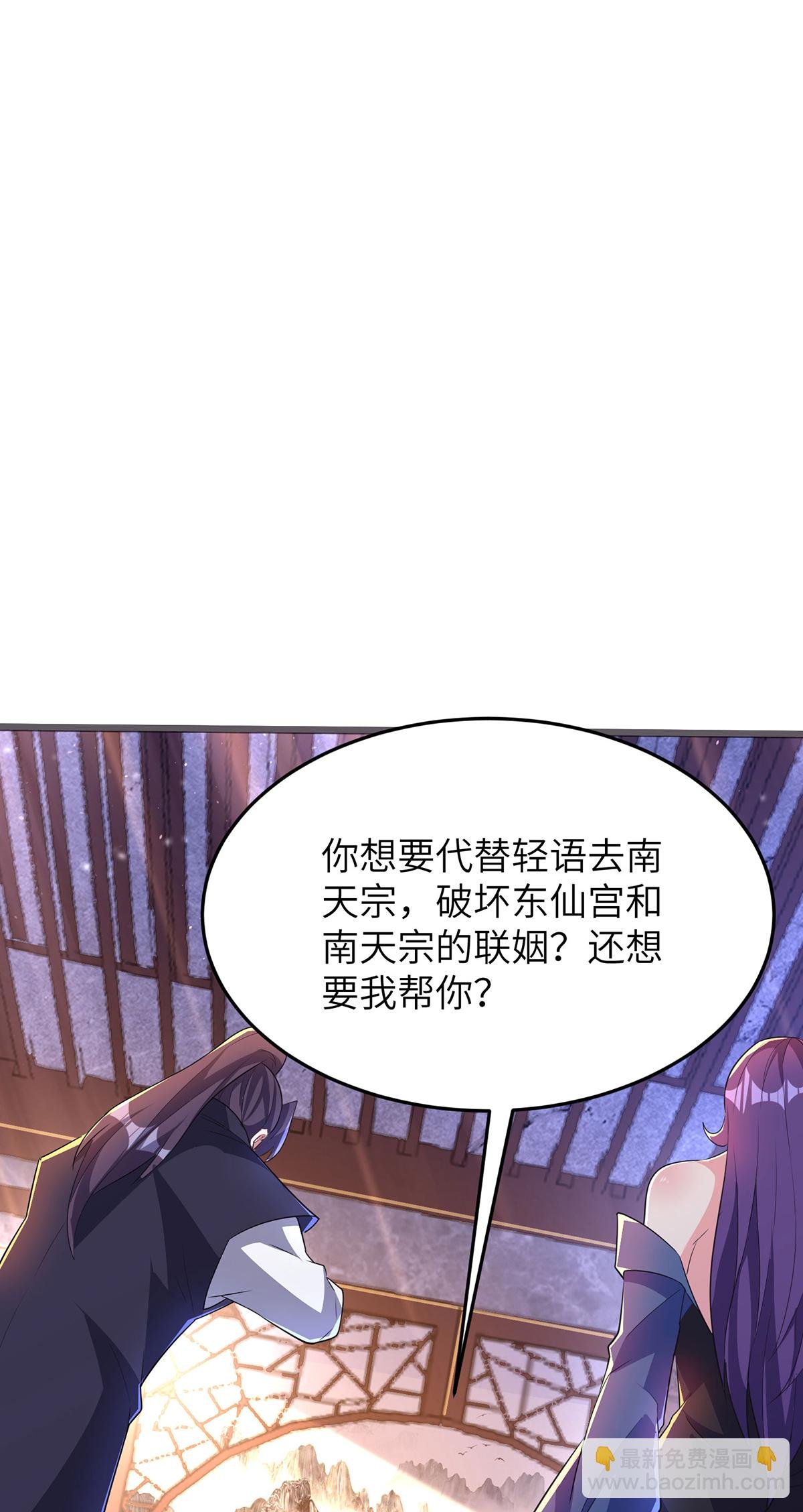第305话 大闹婚礼现场