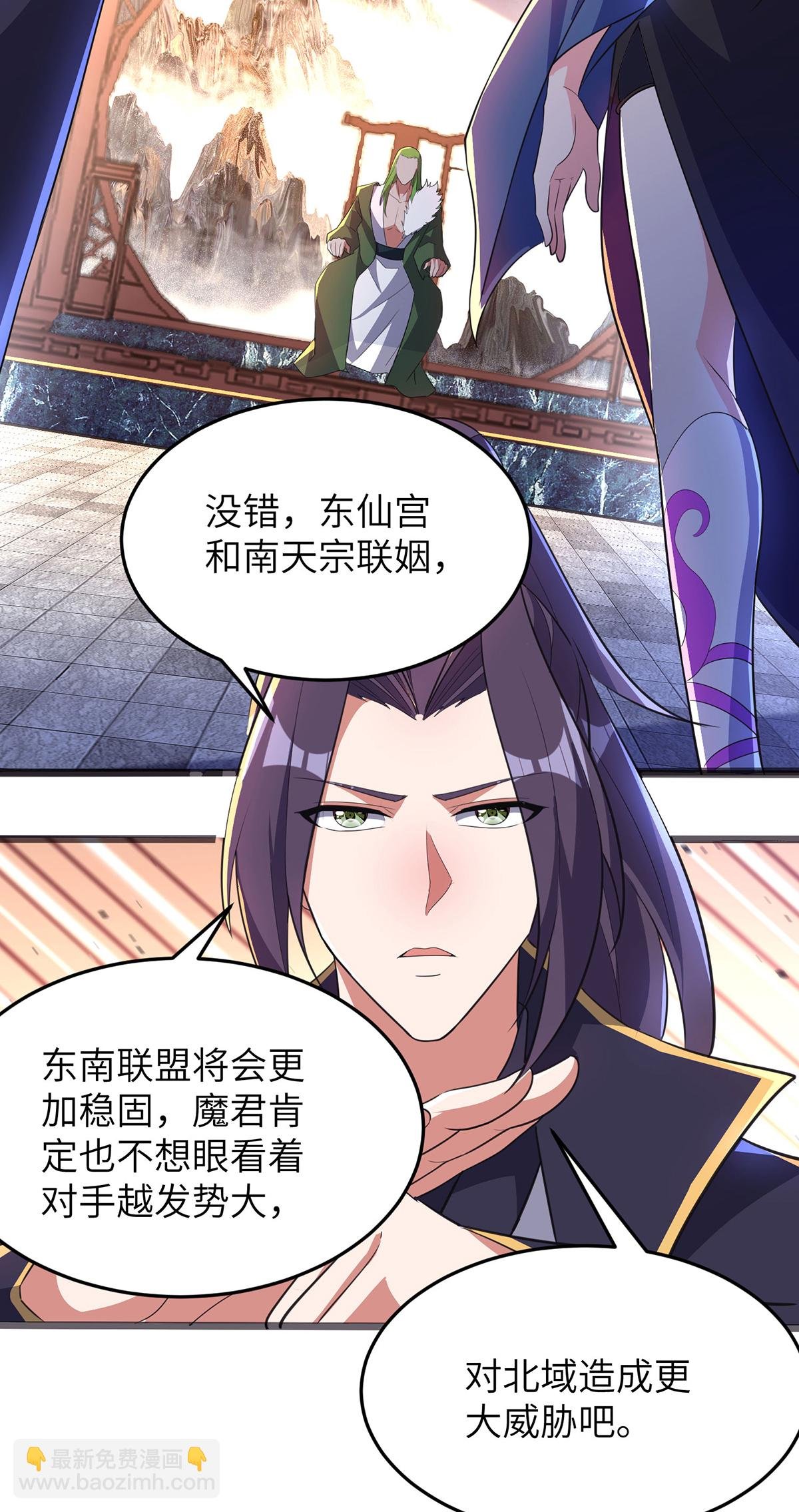 第305话 大闹婚礼现场