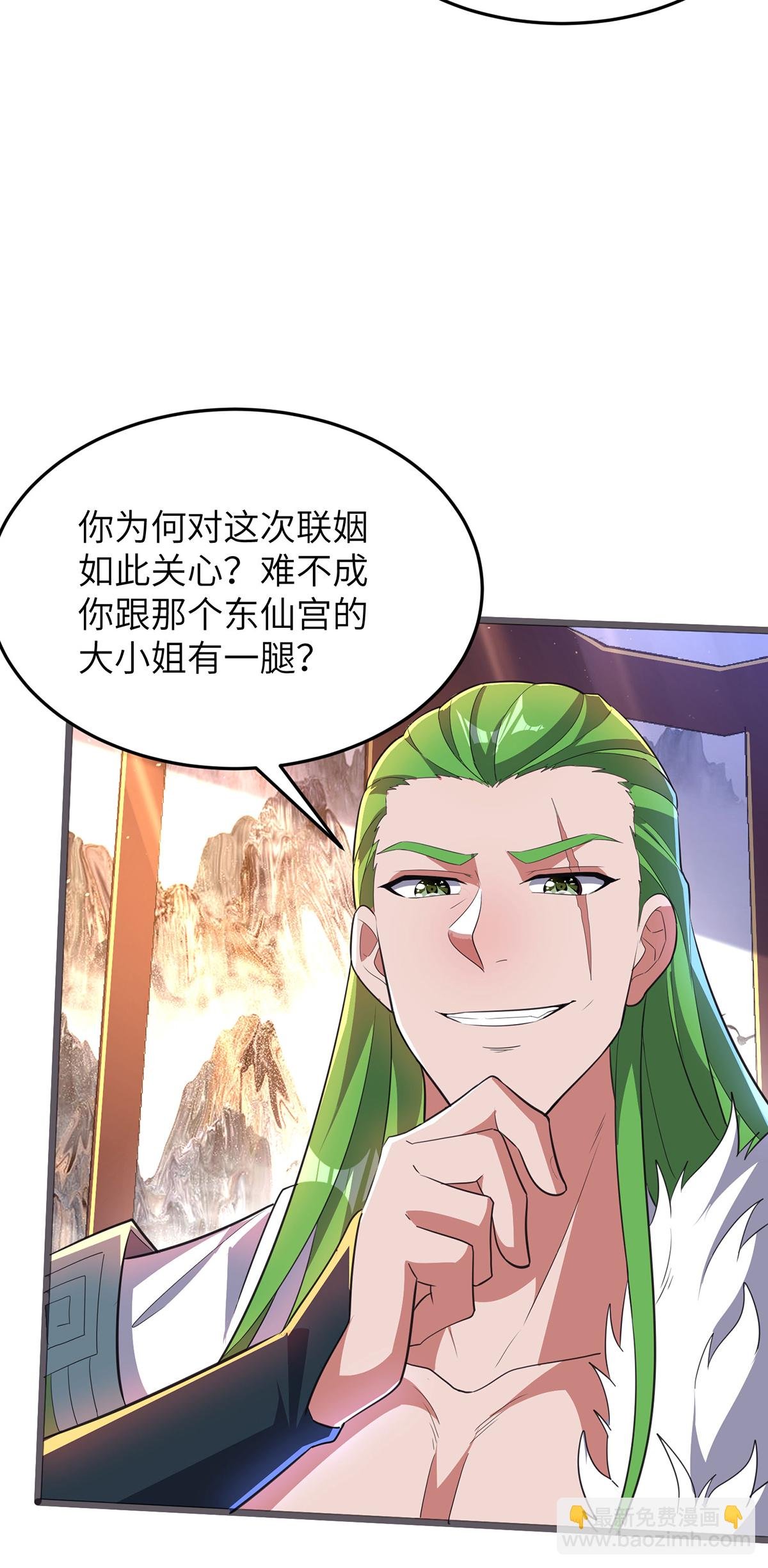 第305话 大闹婚礼现场
