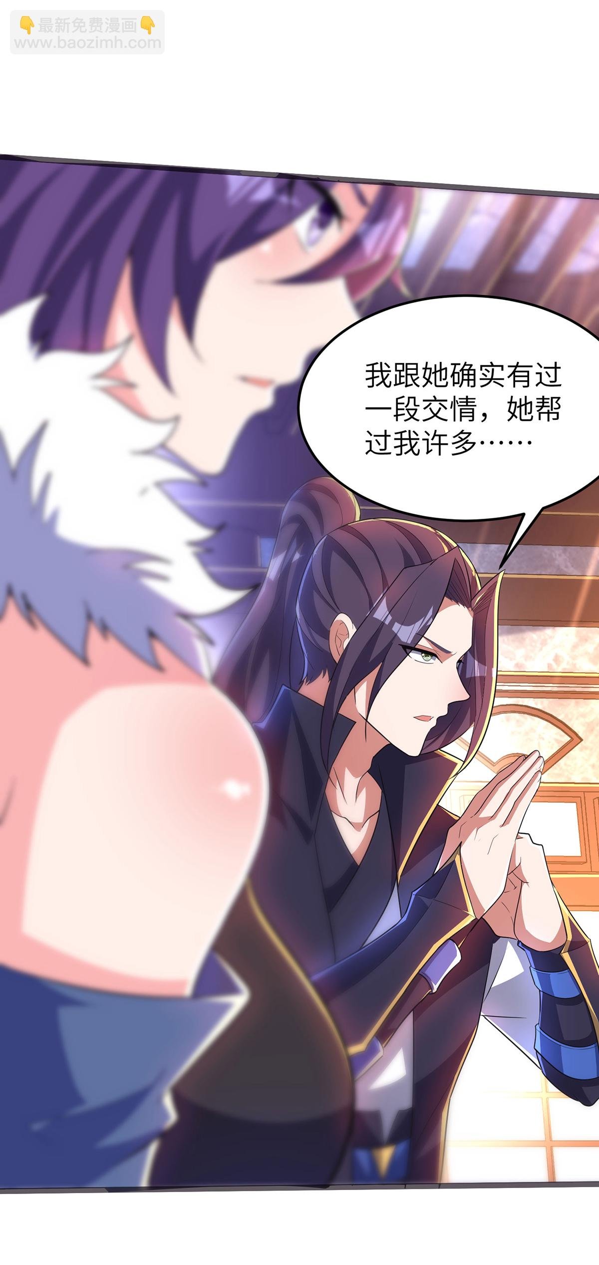 第305话 大闹婚礼现场