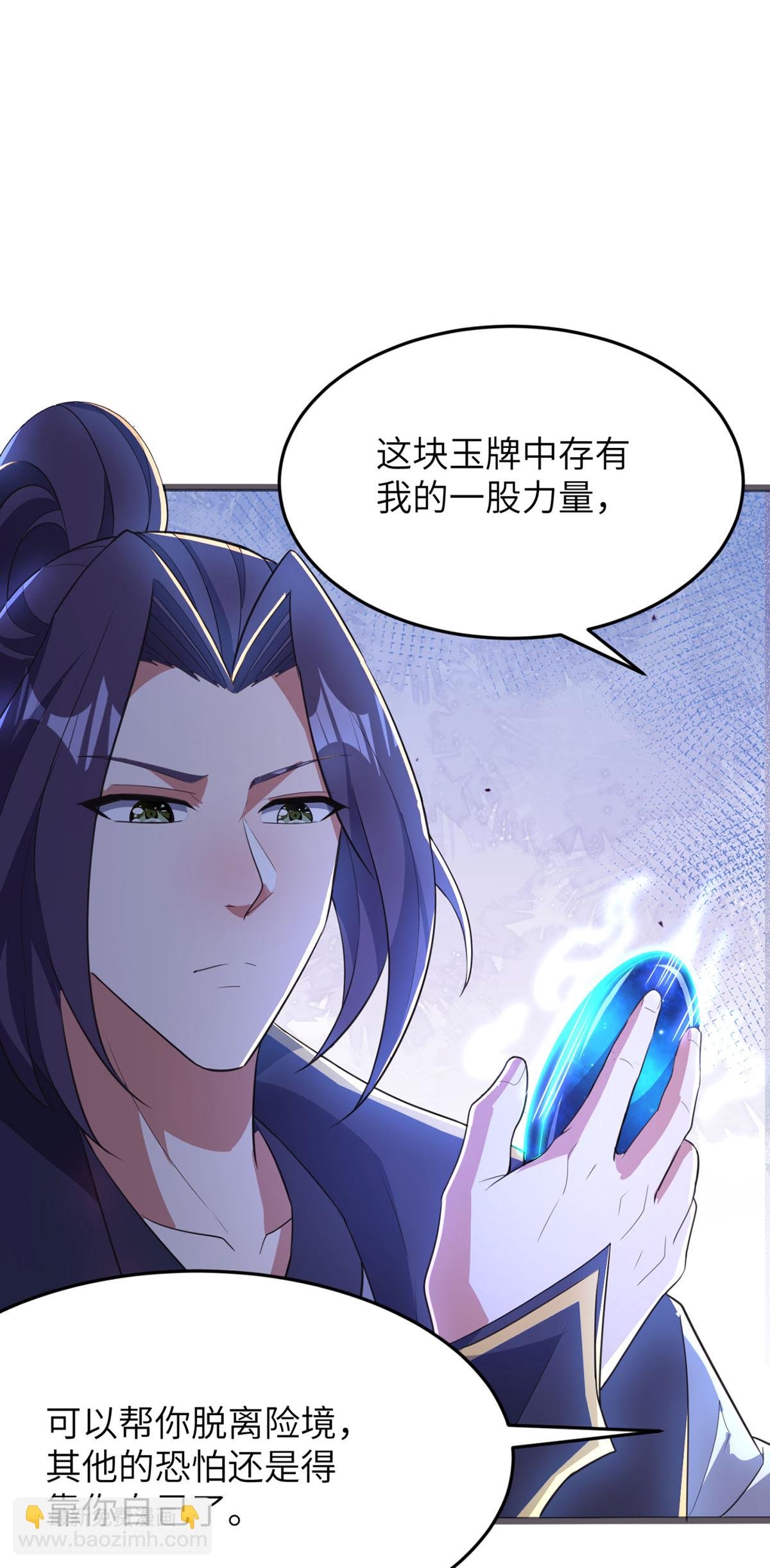 第305话 大闹婚礼现场