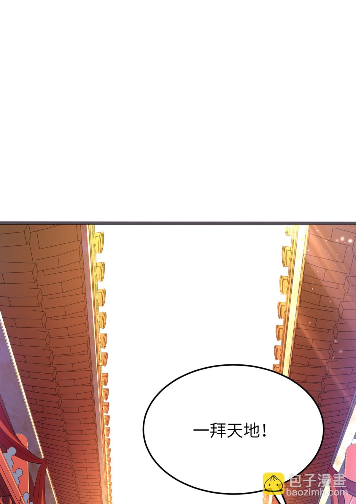 第305话 大闹婚礼现场