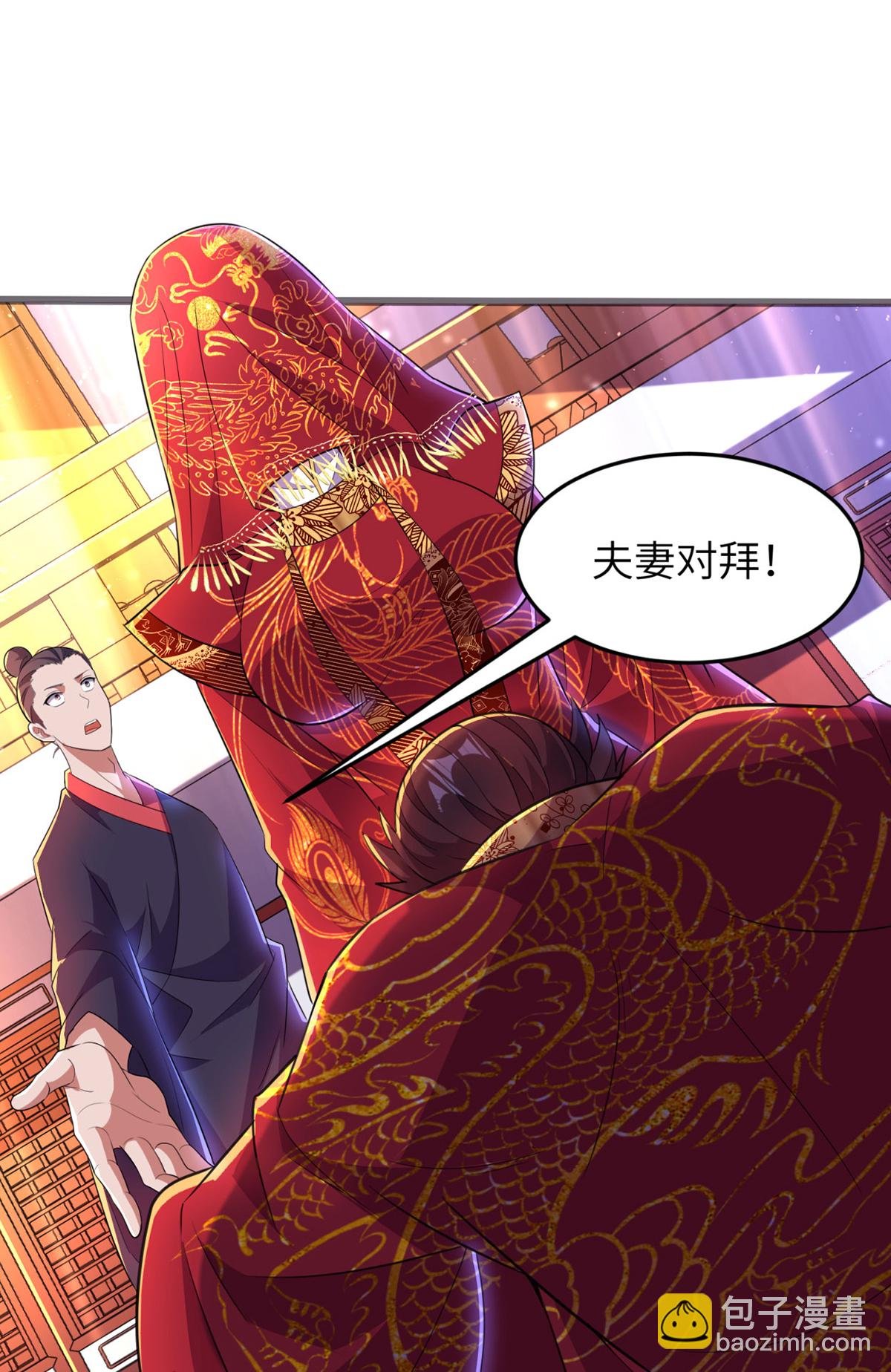 第305话 大闹婚礼现场