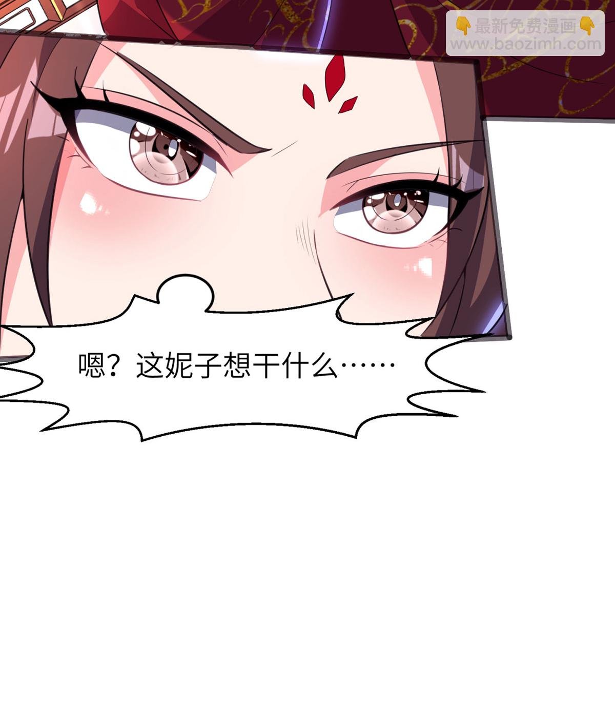 第305话 大闹婚礼现场