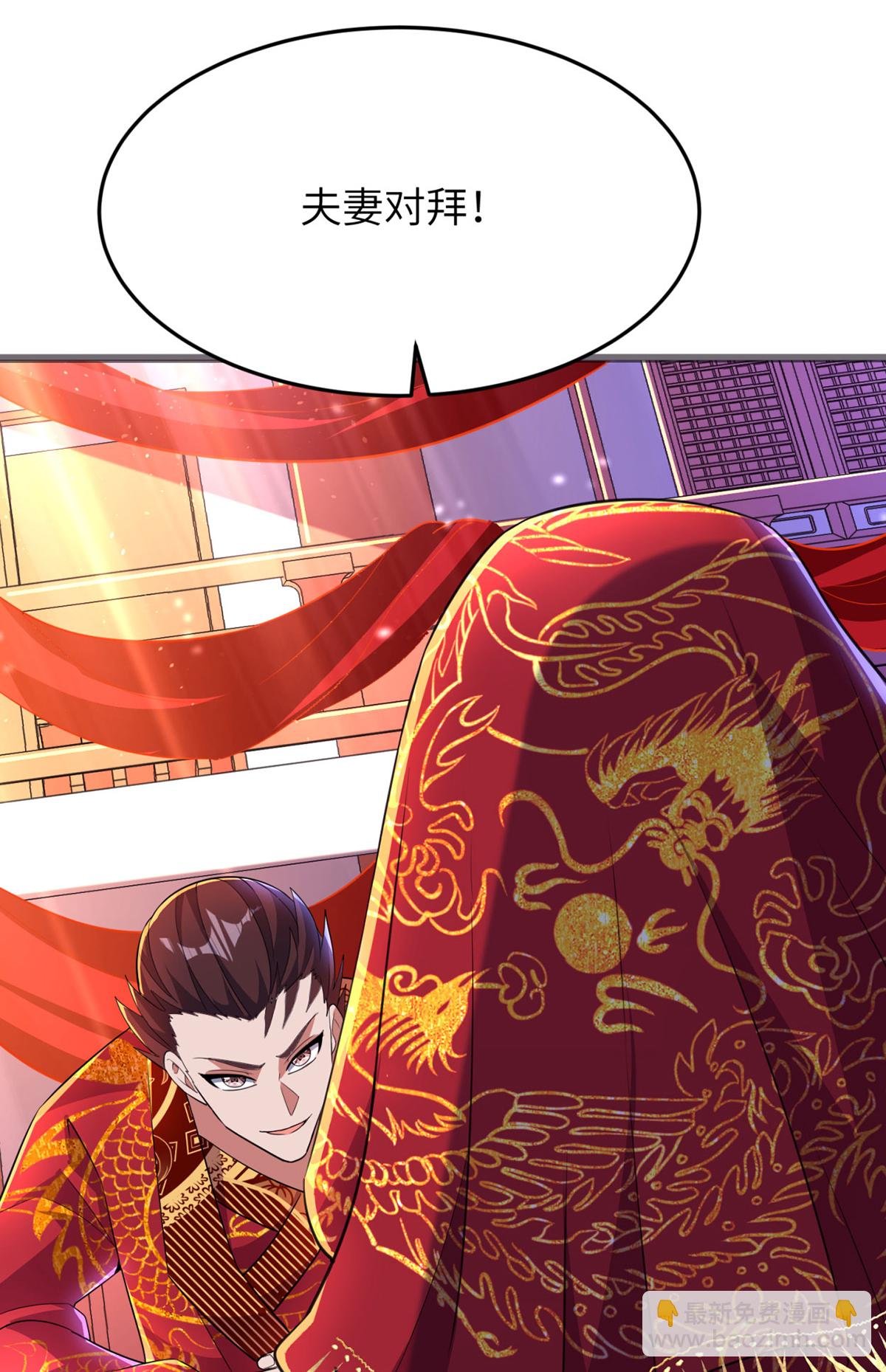 第305话 大闹婚礼现场