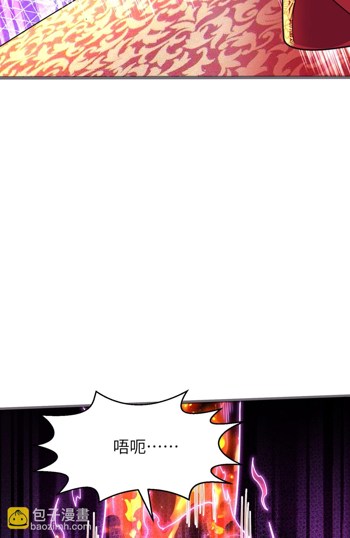 第305话 大闹婚礼现场