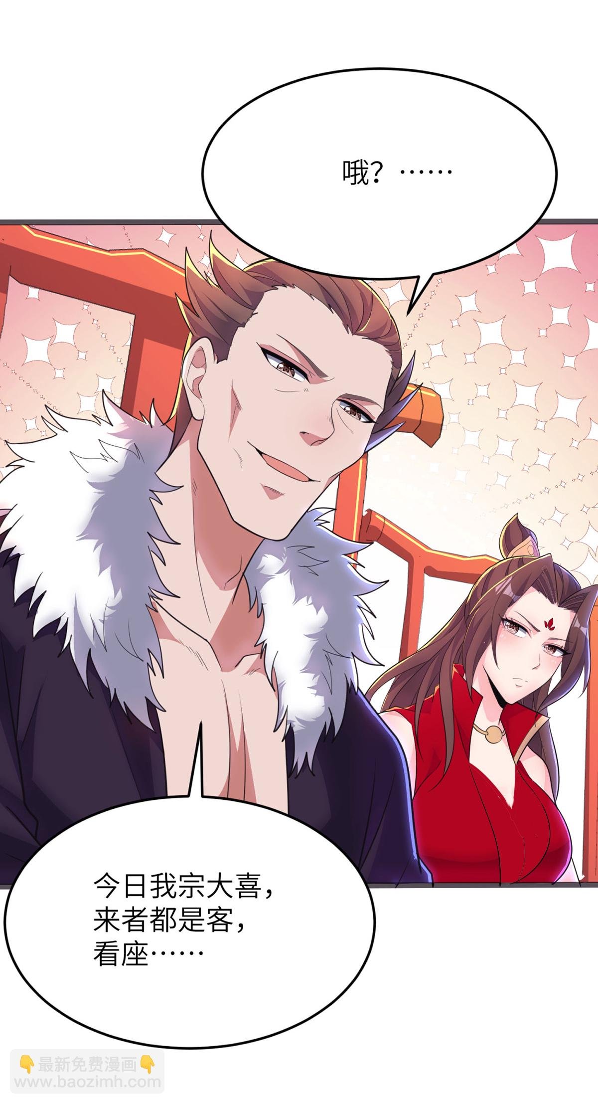 第305话 大闹婚礼现场