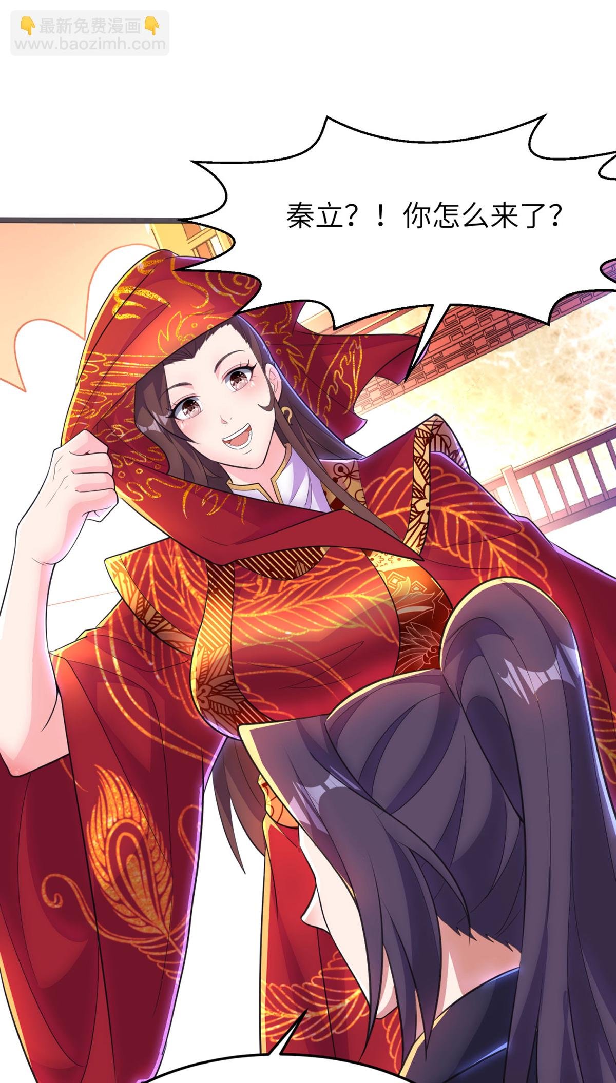 第305话 大闹婚礼现场
