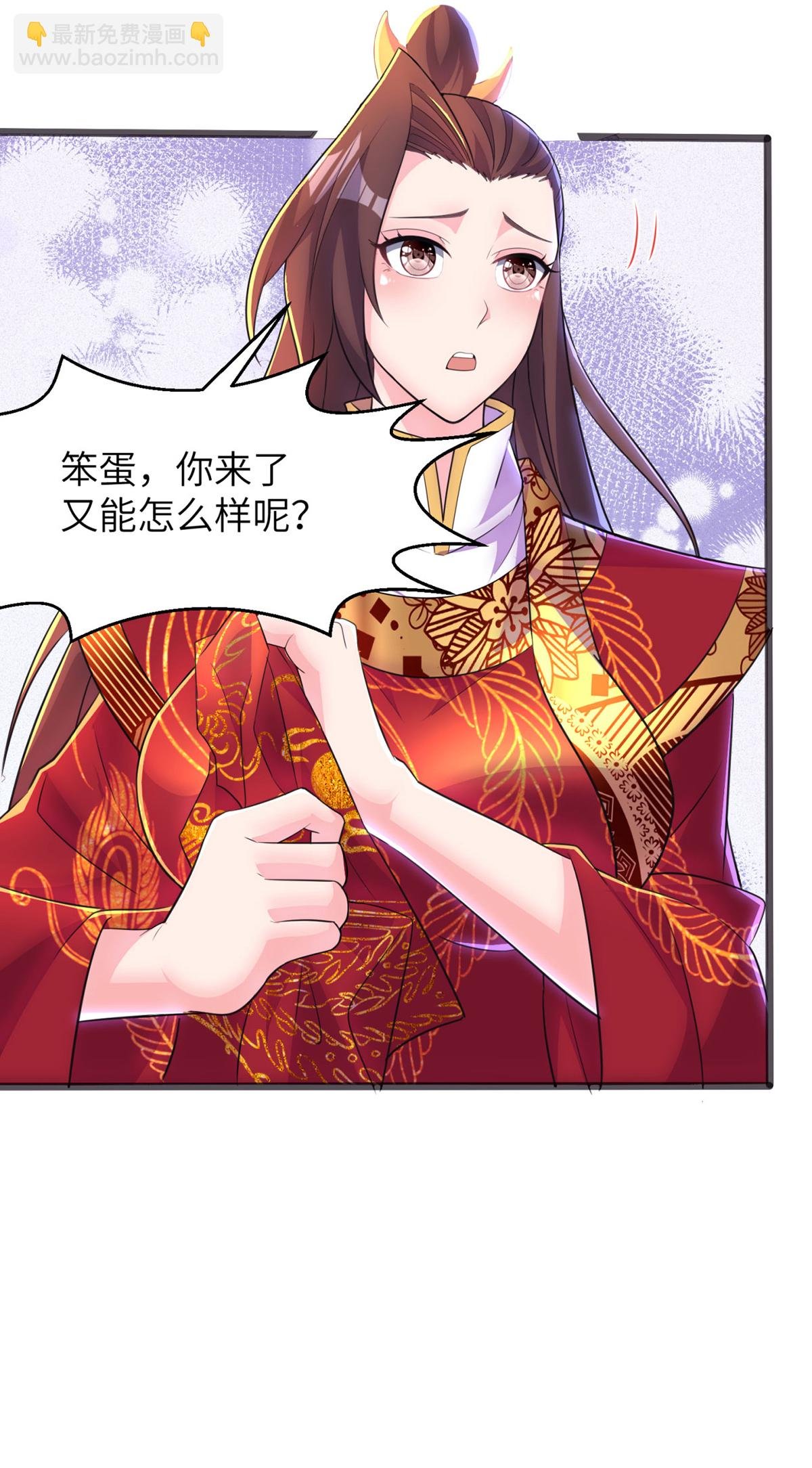 第305话 大闹婚礼现场