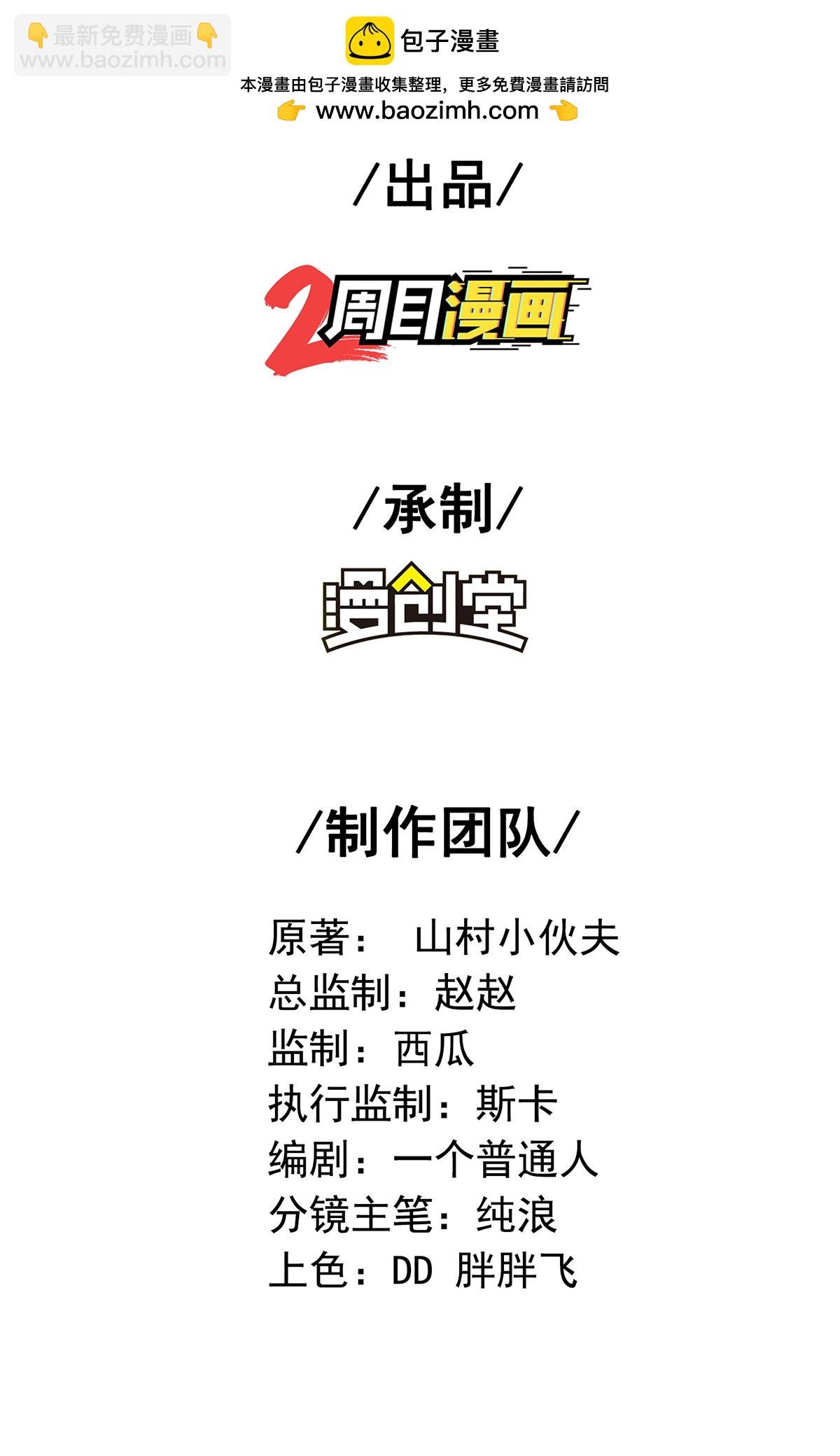 第319话 天地异象