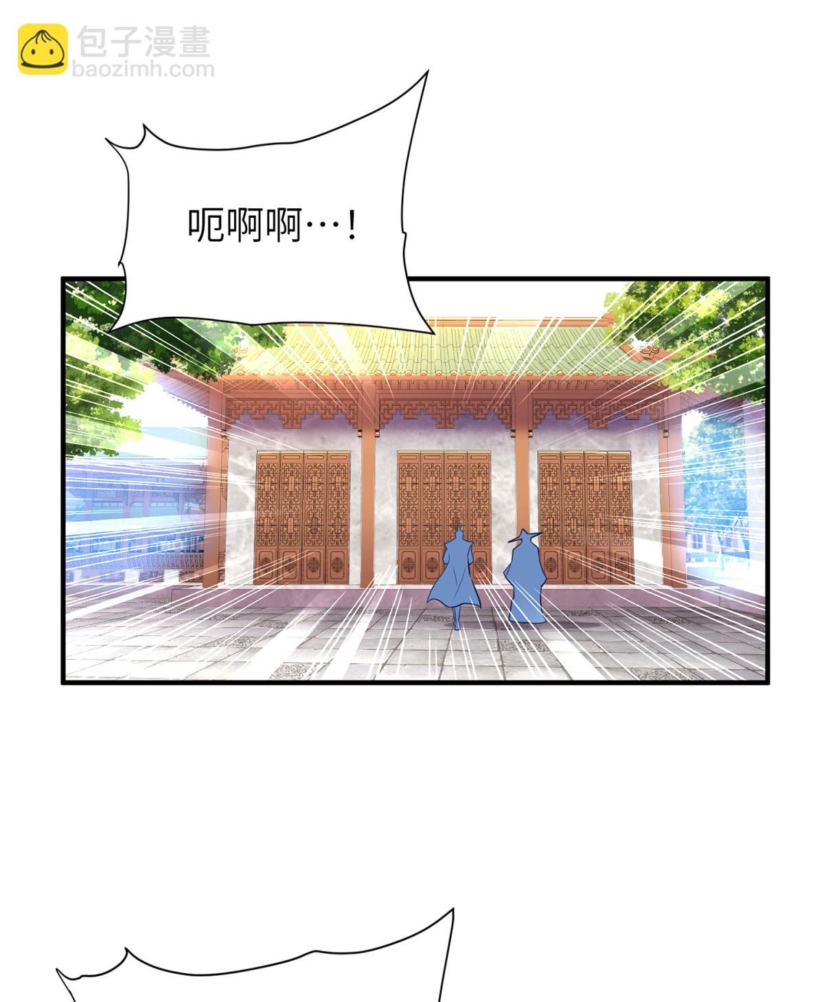 第319话 天地异象