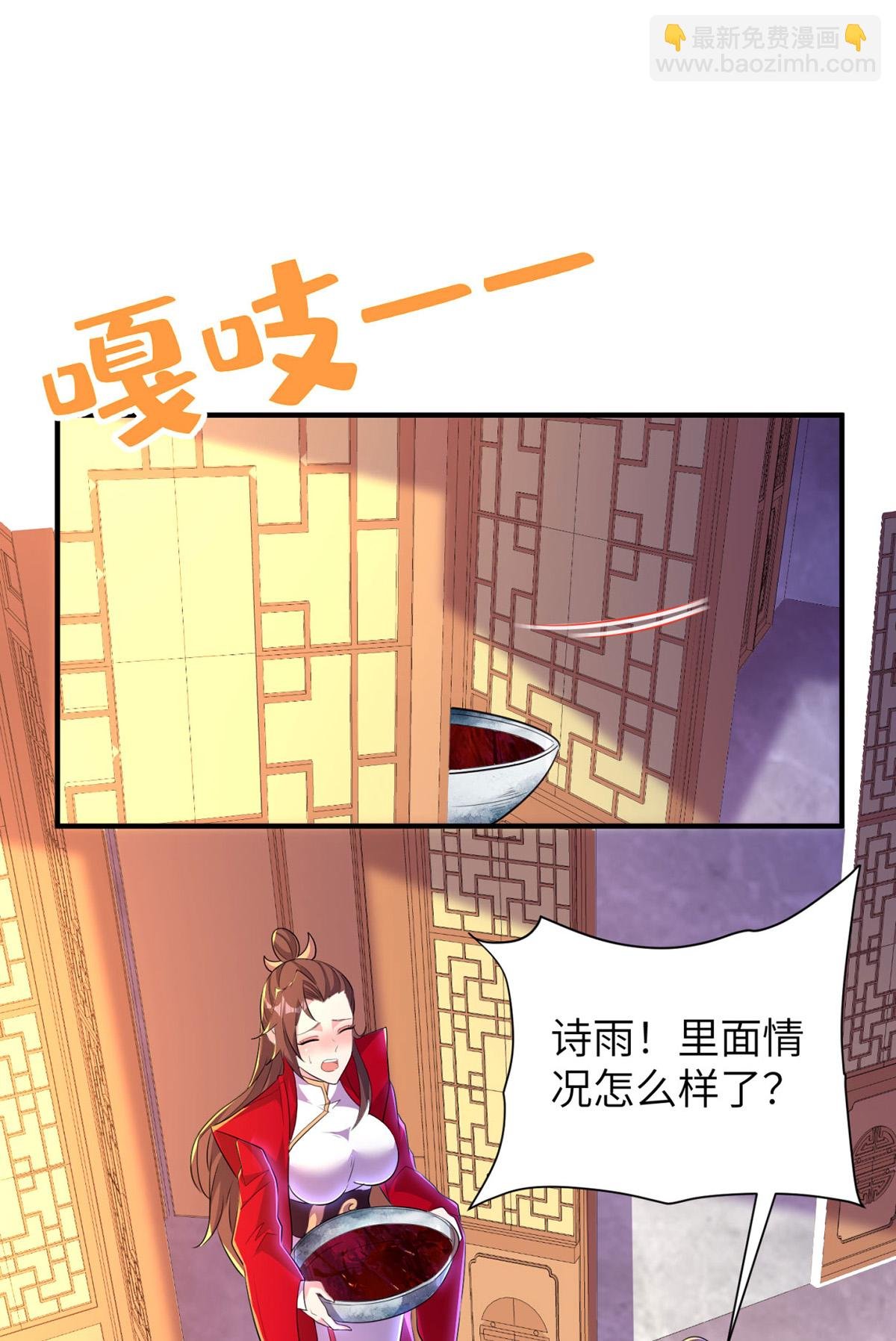 第319话 天地异象